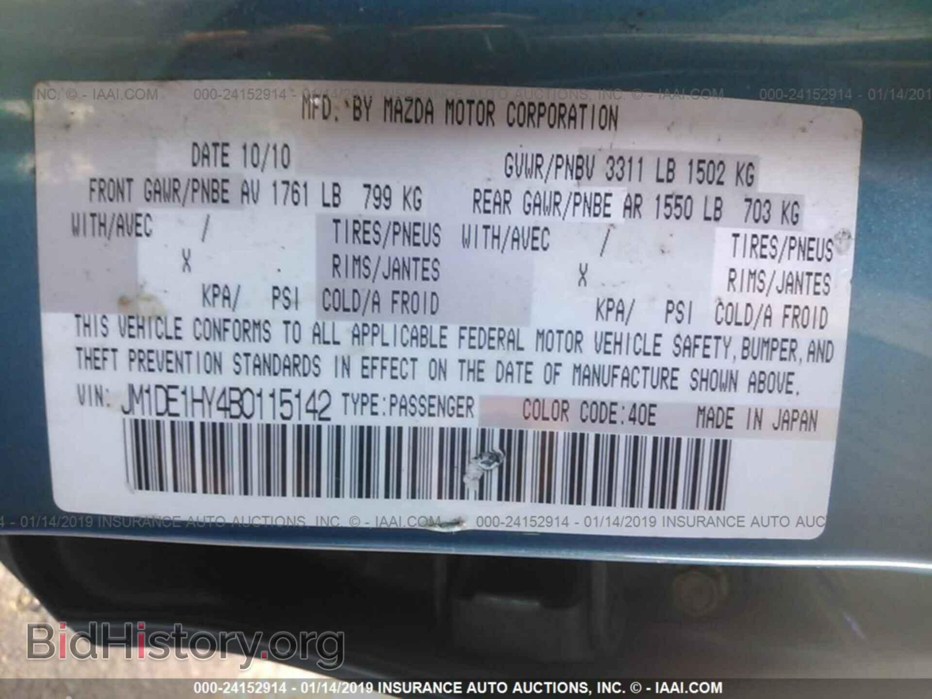 2011 MAZDA MAZDA2 - VIN: JM1DE1HY4B0115142 - Фото 9