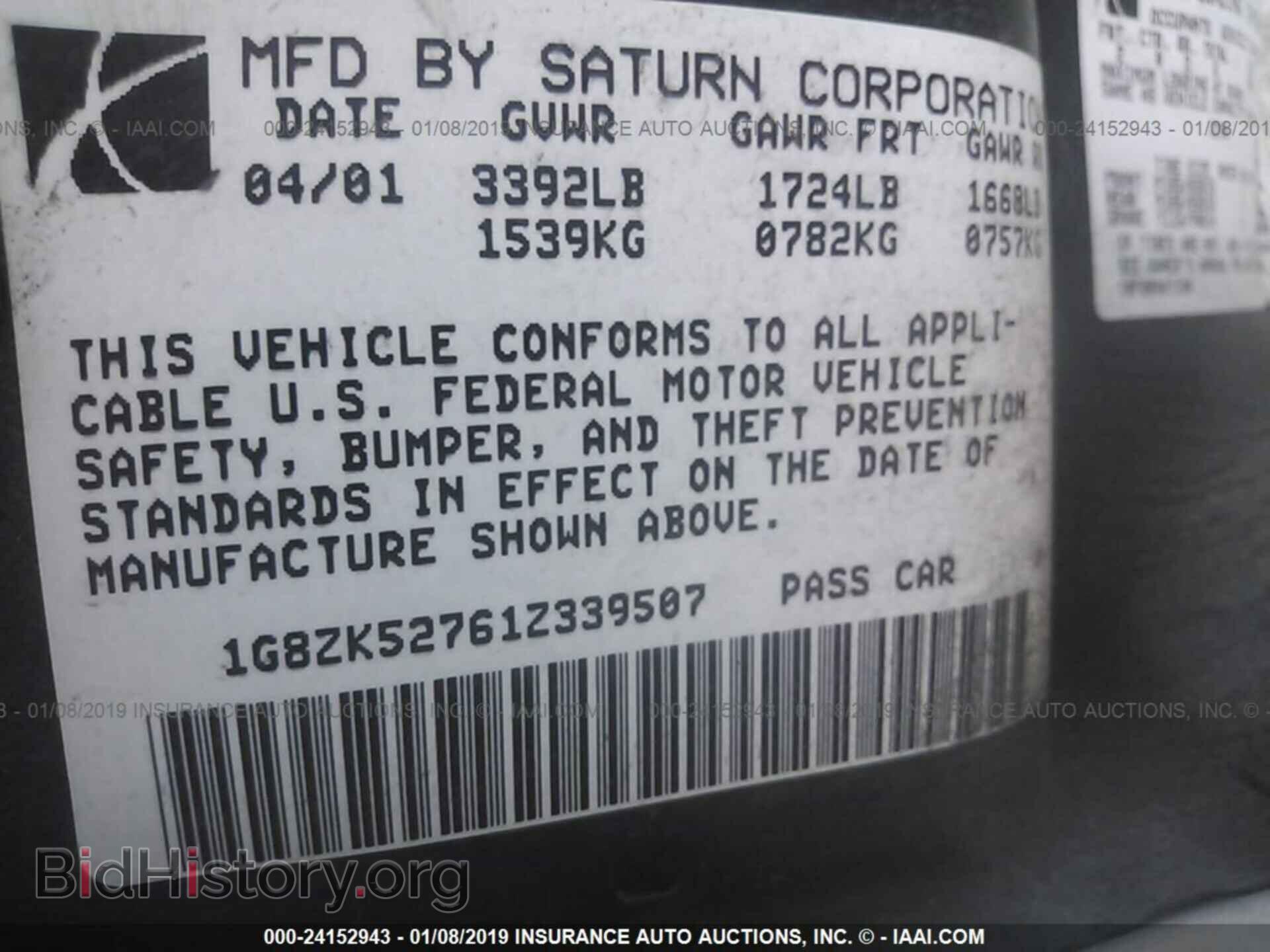 2001 SATURN SL2 - VIN: 1G8ZK52761Z339507 - Фото 9
