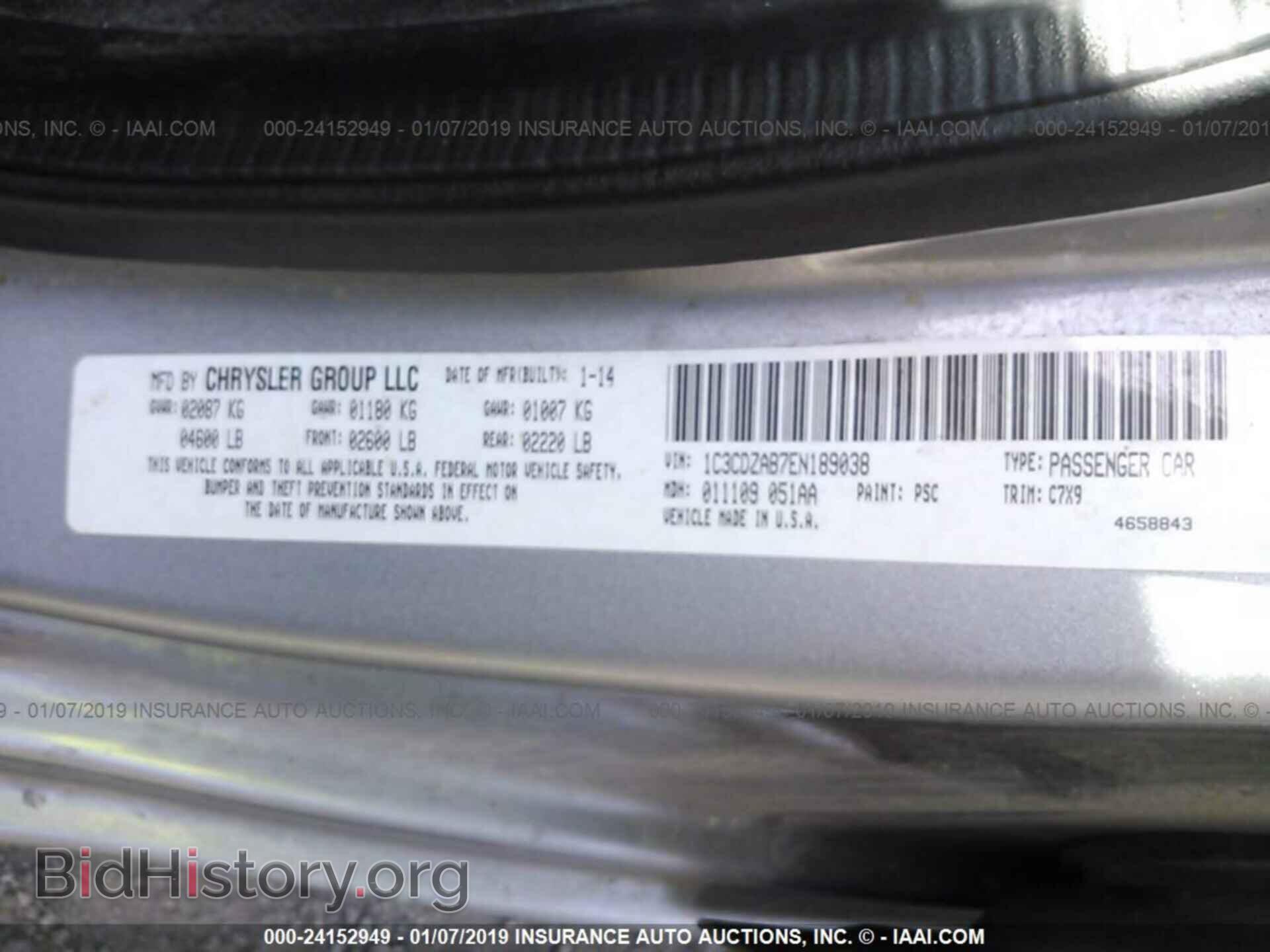 2014 DODGE AVENGER - VIN: 1C3CDZAB7EN189038 - Фото 9