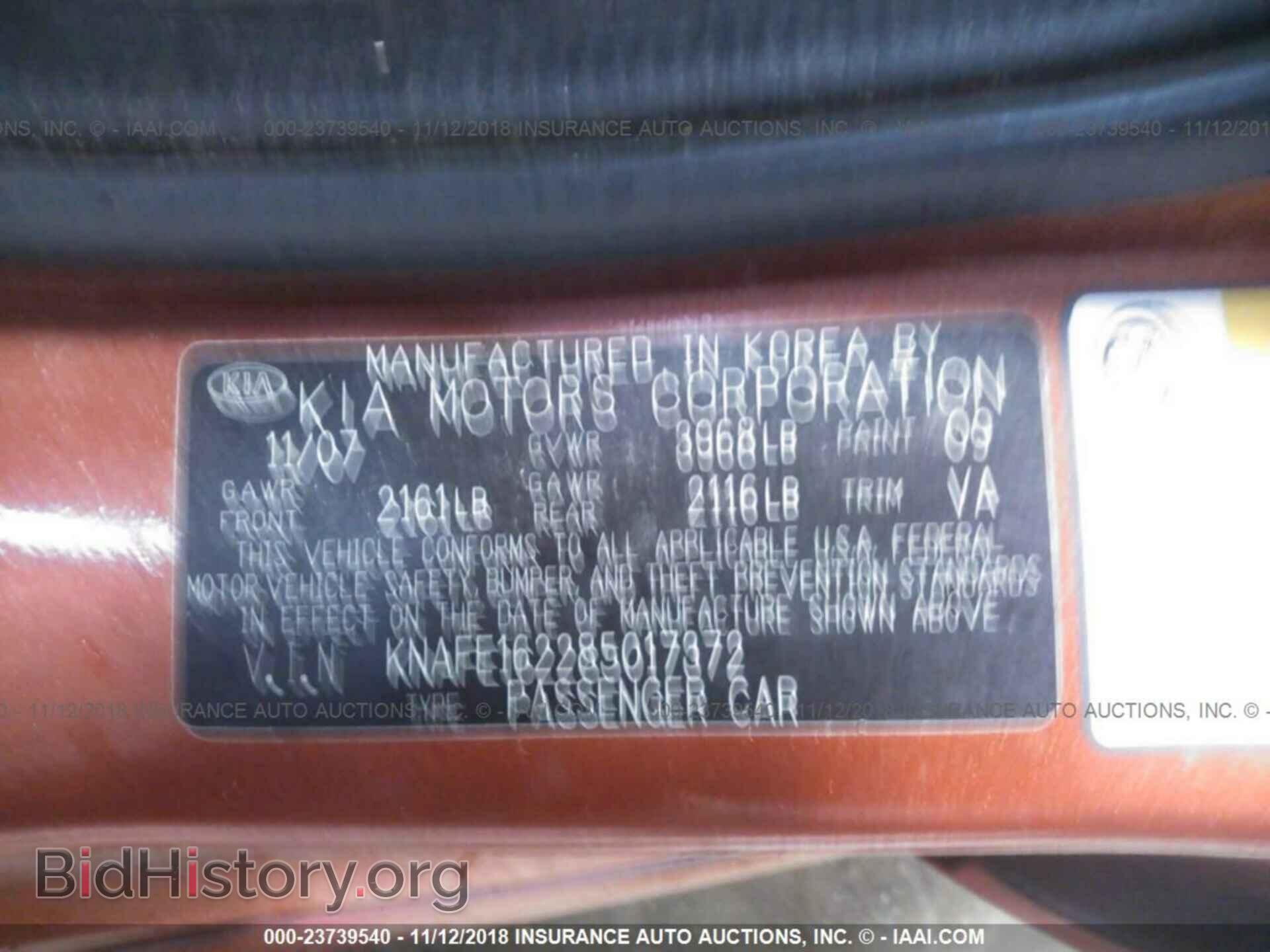 2008 KIA SPECTRA5 - VIN: KNAFE162285017372 - Фото 9