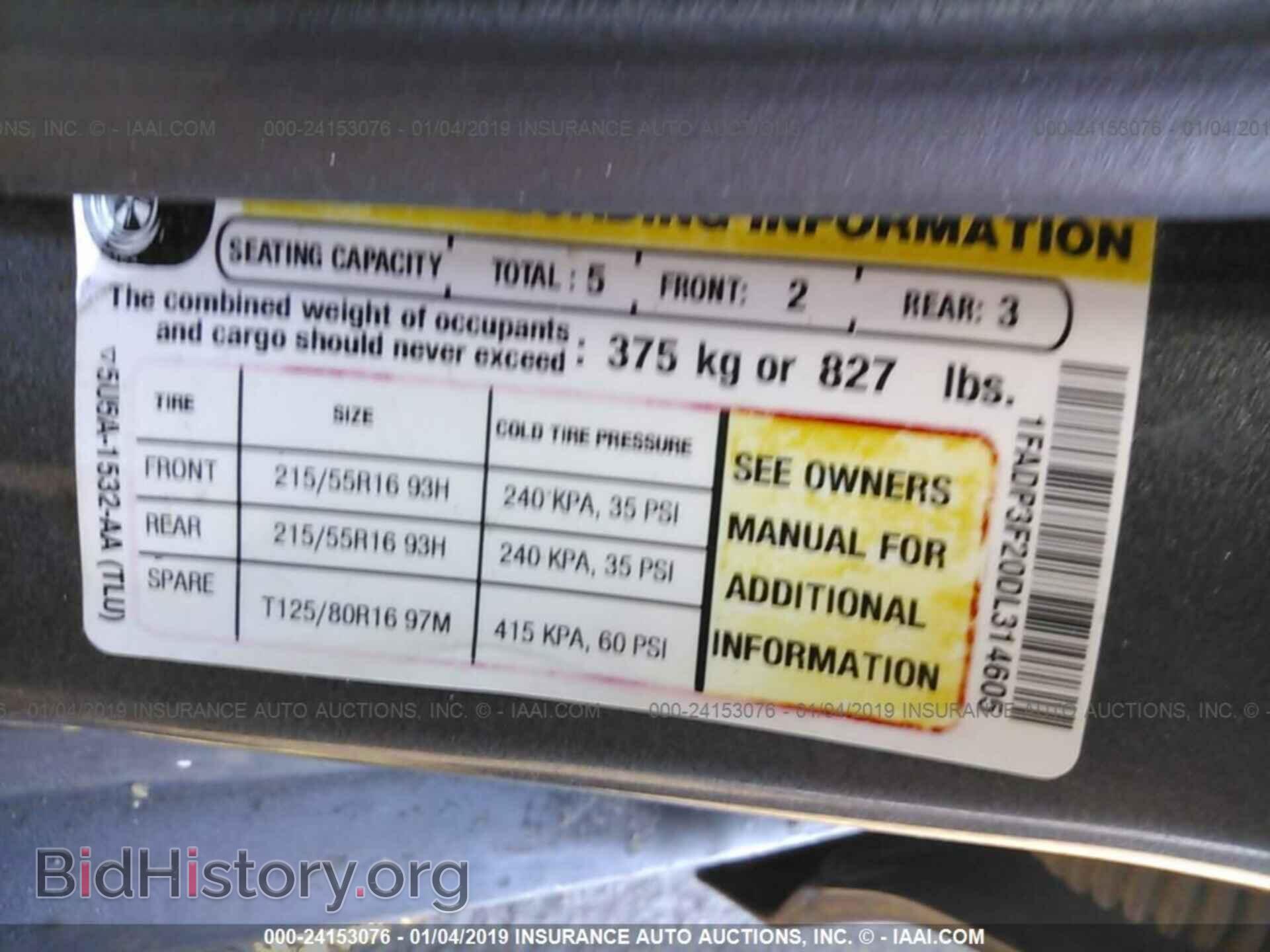 2013 FORD FOCUS - VIN: 1FADP3F20DL314605 - Фото 9