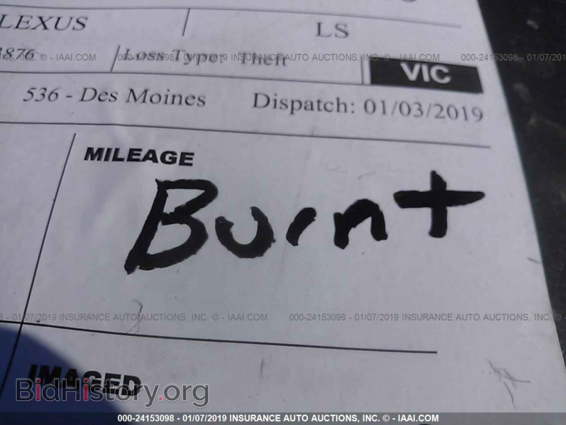 2008 LEXUS LS - VIN: JTHGL46F585023876 - Photo 7