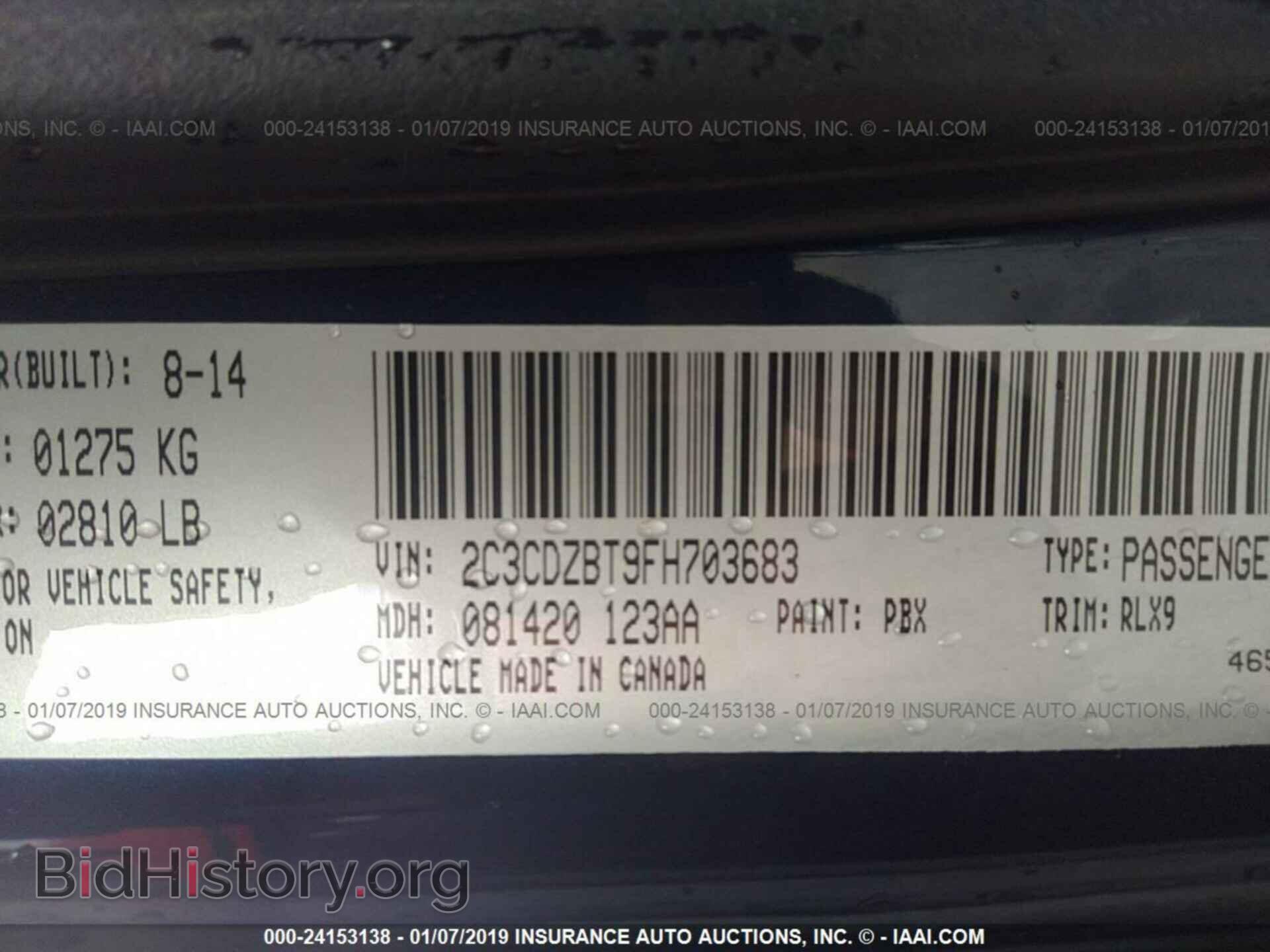 2015 DODGE CHALLENGER - VIN: 2C3CDZBT9FH703683 - Photo 9