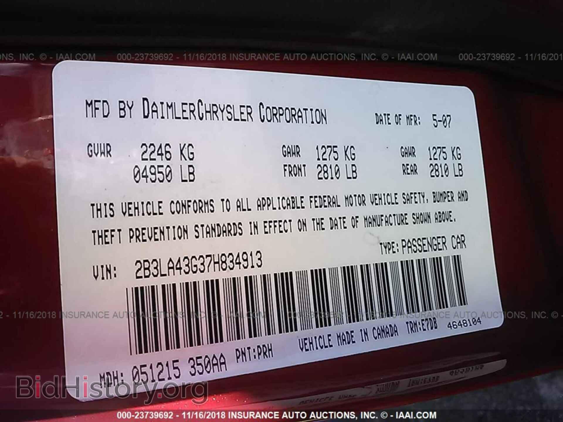 2007 DODGE CHARGER - VIN: 2B3LA43G37H834913 - Фото 9