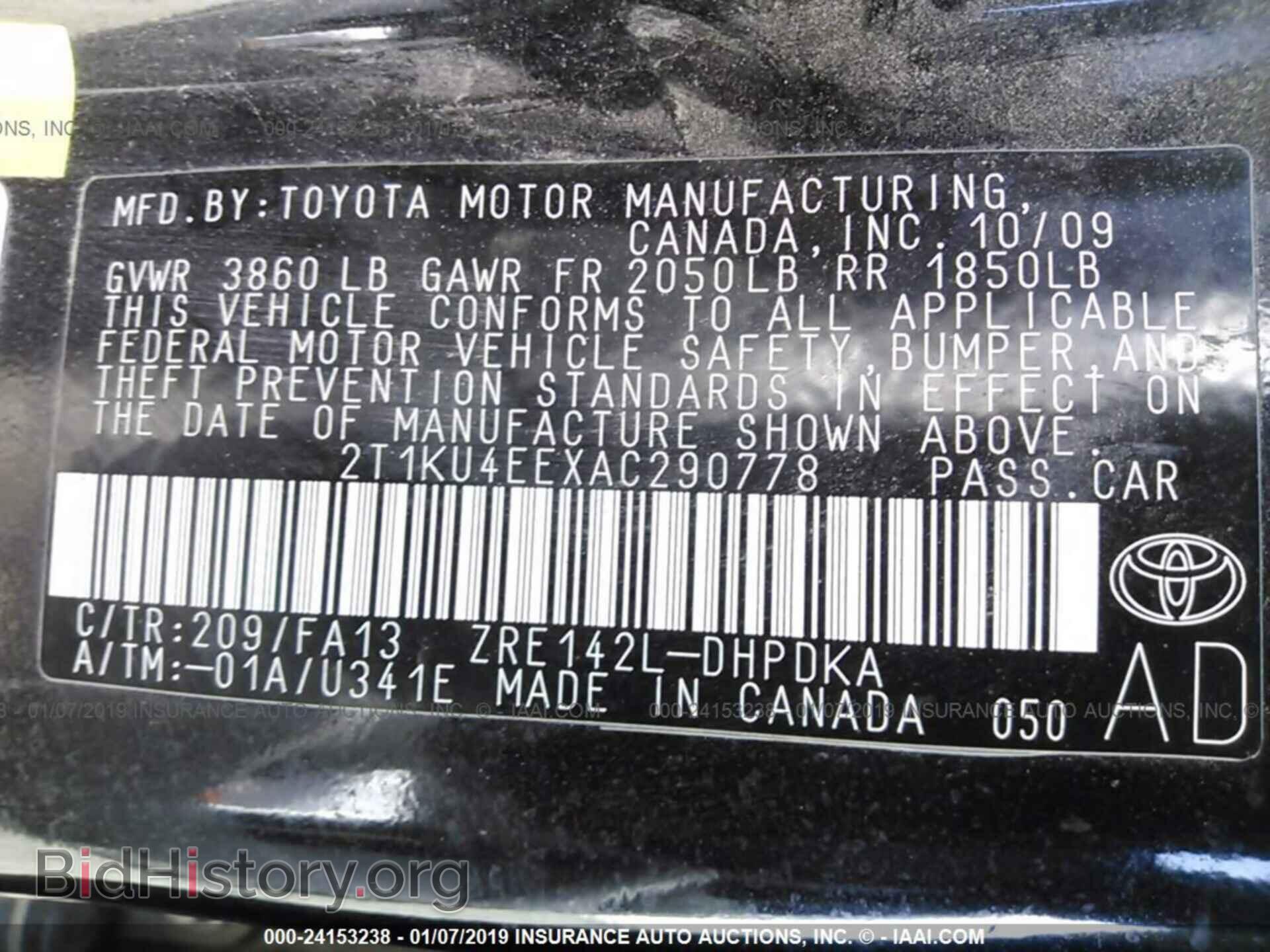 2010 TOYOTA COROLLA MATRIX - VIN: 2T1KU4EEXAC290778 - Фото 9
