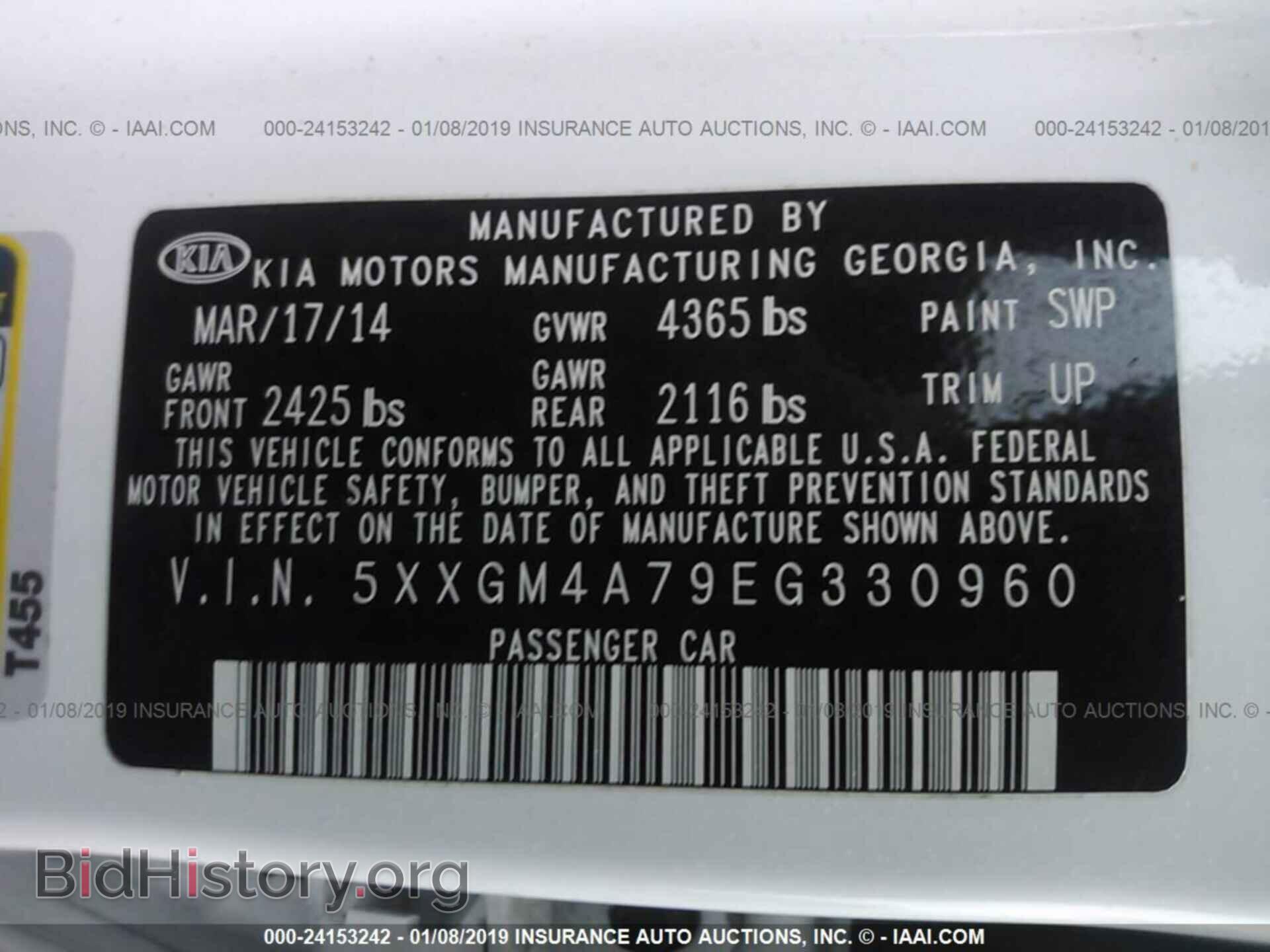 2014 KIA OPTIMA - VIN: 5XXGM4A79EG330960 - Фото 9