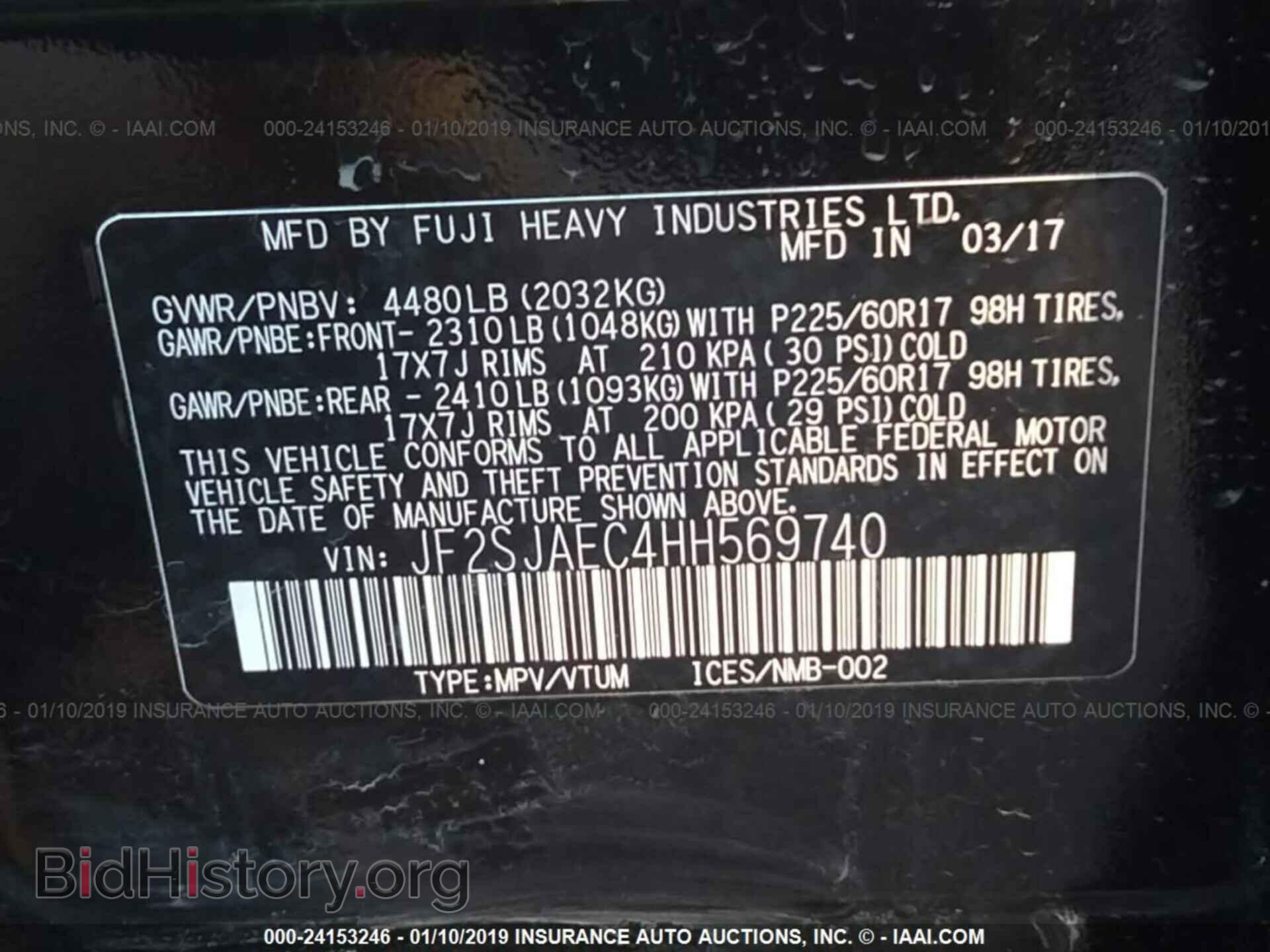 2017 SUBARU FORESTER - VIN: JF2SJAEC4HH569740 - Фото 9