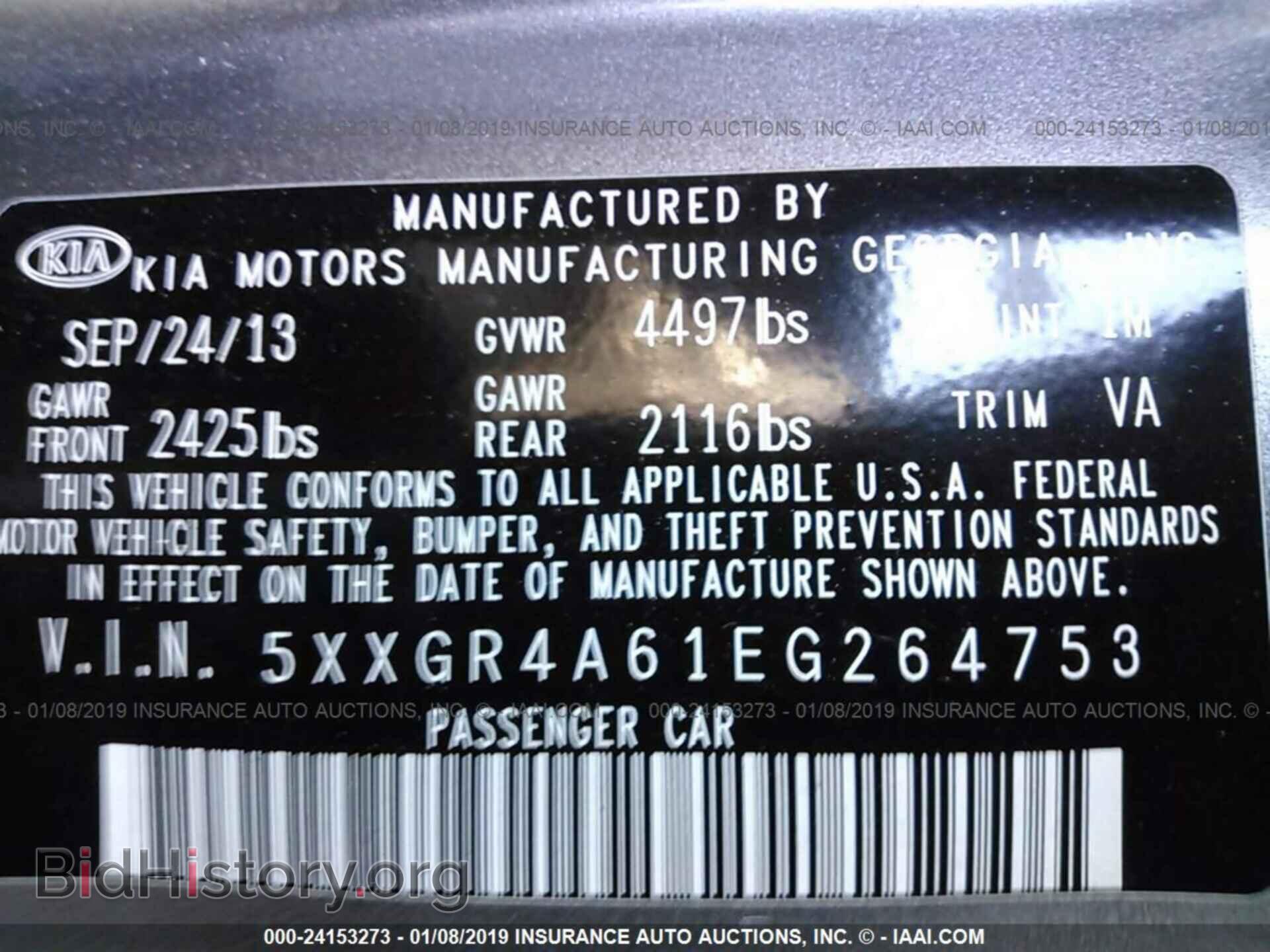 2014 KIA OPTIMA - VIN: 5XXGR4A61EG264753 - Фото 9