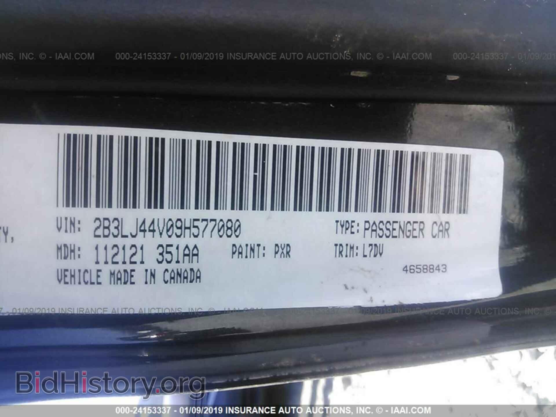 2009 DODGE CHALLENGER - VIN: 2B3LJ44V09H577080 - Фото 9