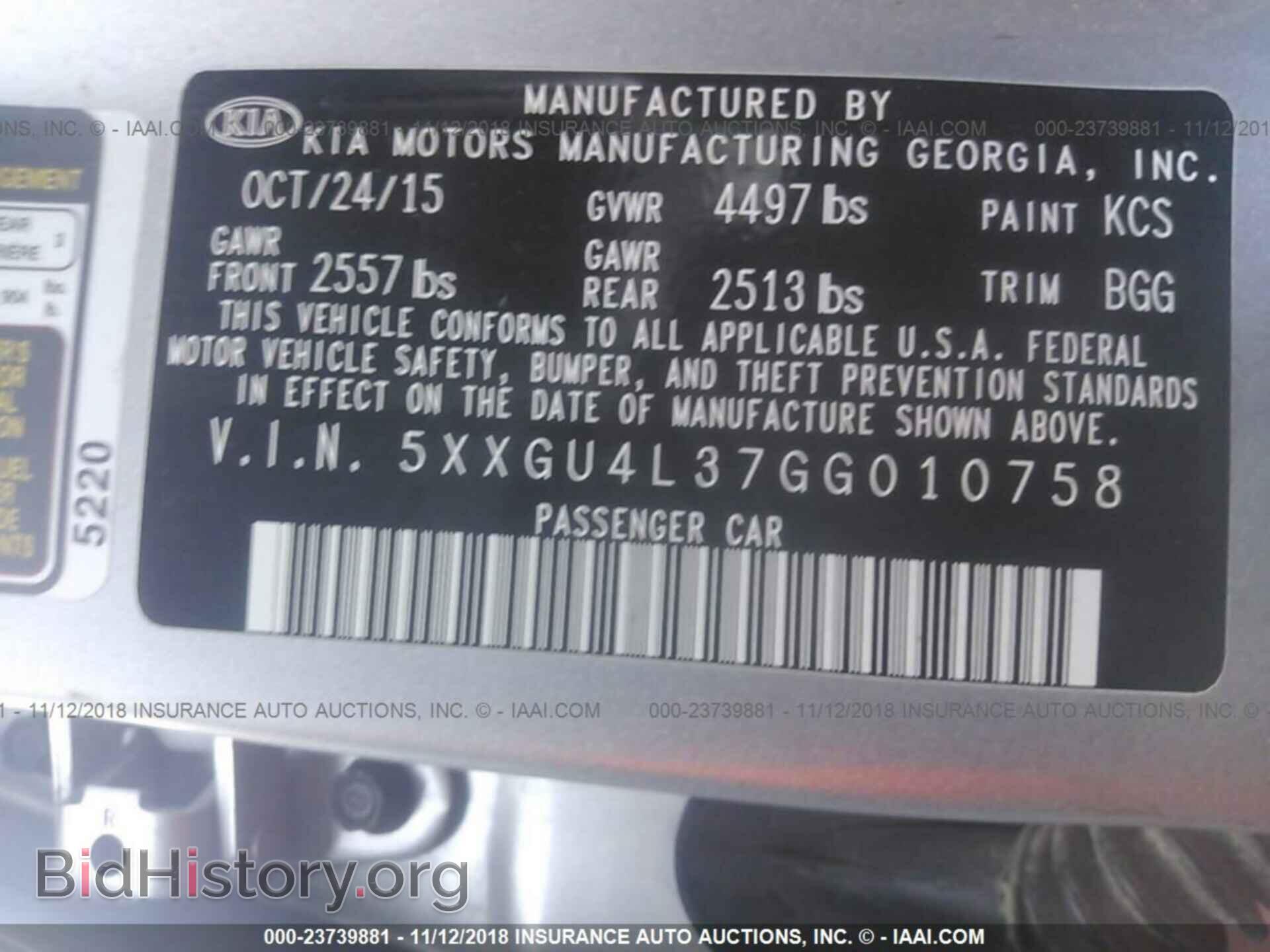 2016 KIA OPTIMA - VIN: 5XXGU4L37GG010758 - Фото 9