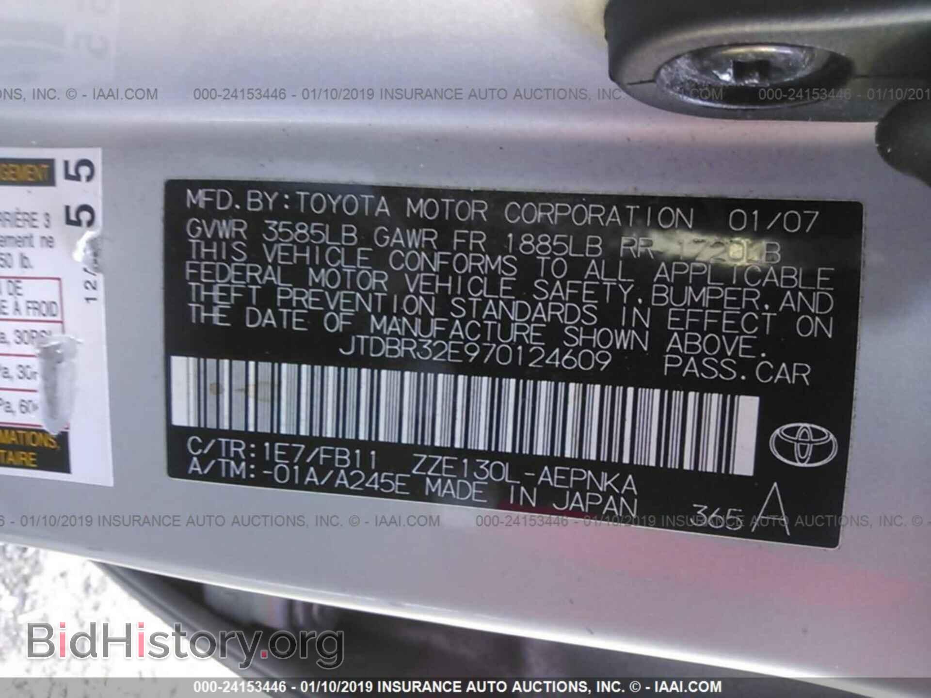 2007 TOYOTA COROLLA - VIN: JTDBR32E970124609 - Фото 9