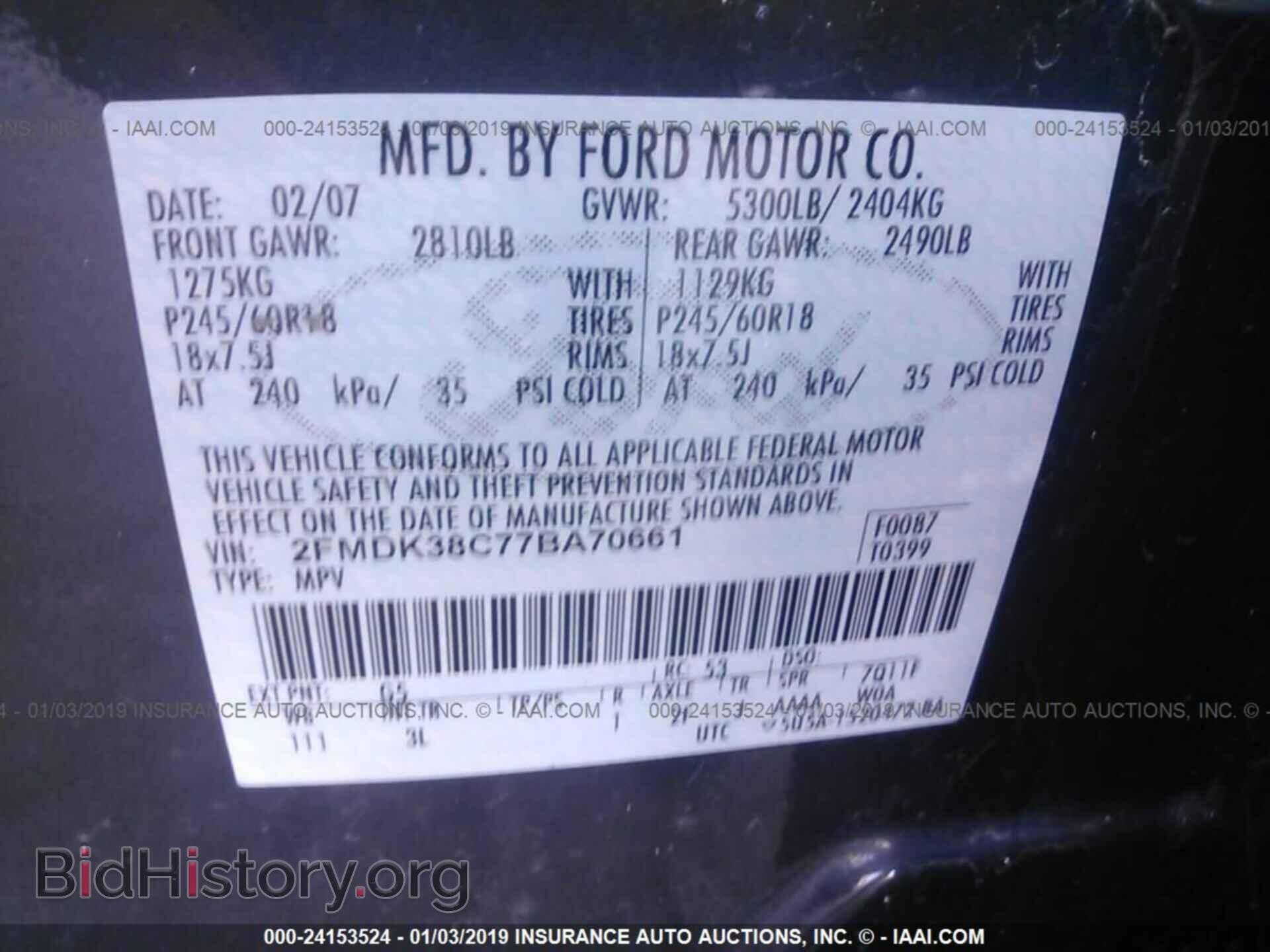 2007 FORD EDGE - VIN: 2FMDK38C77BA70661 - Фото 9