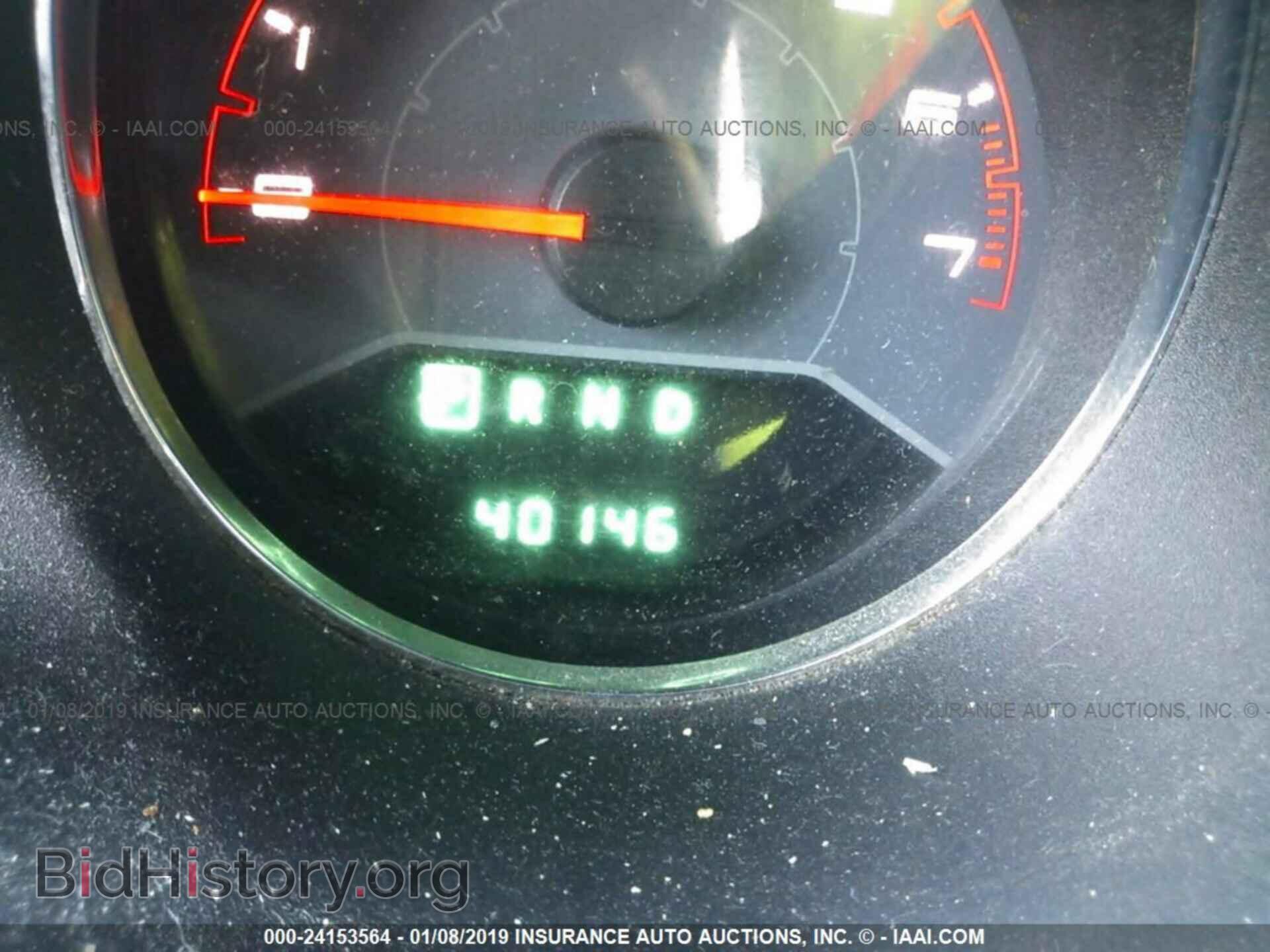 2013 DODGE AVENGER - VIN: 1C3CDZAB4DN683159 - Photo 7
