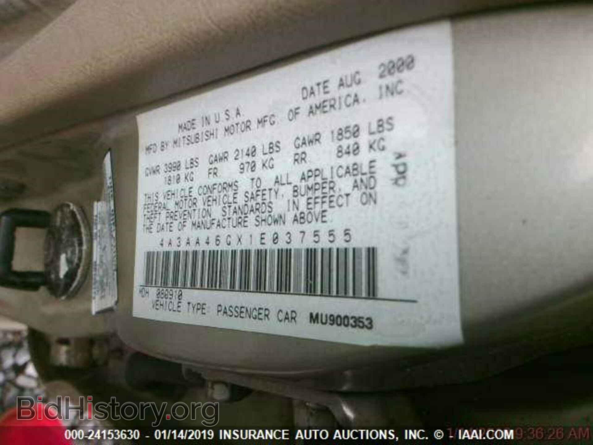 2001 MITSUBISHI GALANT - VIN: 4A3AA46GX1E037555 - Фото 8