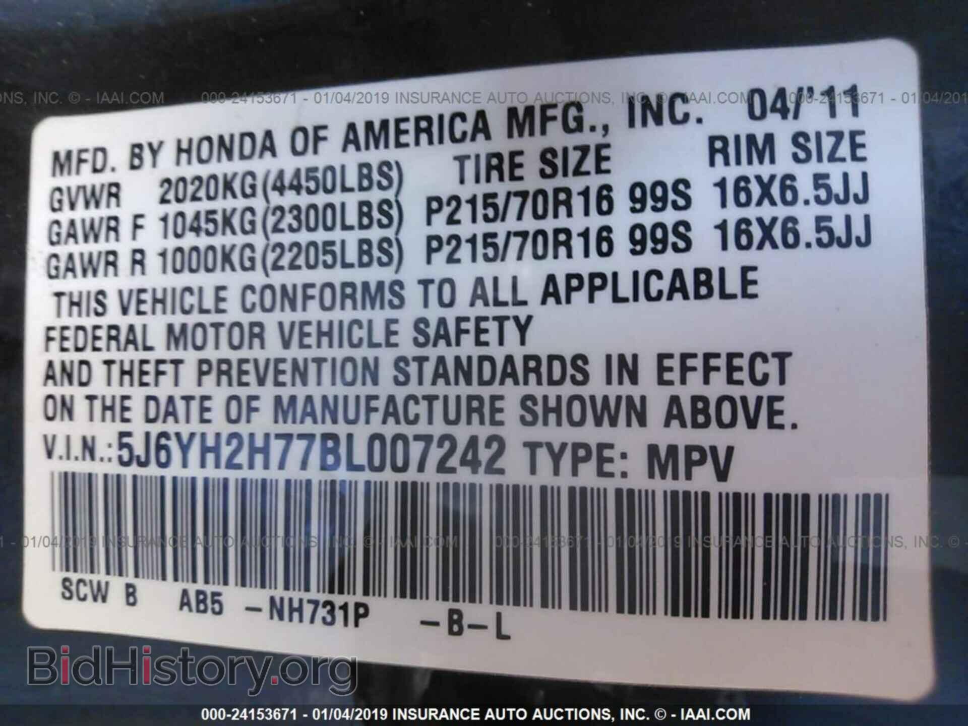 2011 HONDA ELEMENT - VIN: 5J6YH2H77BL007242 - Photo 9