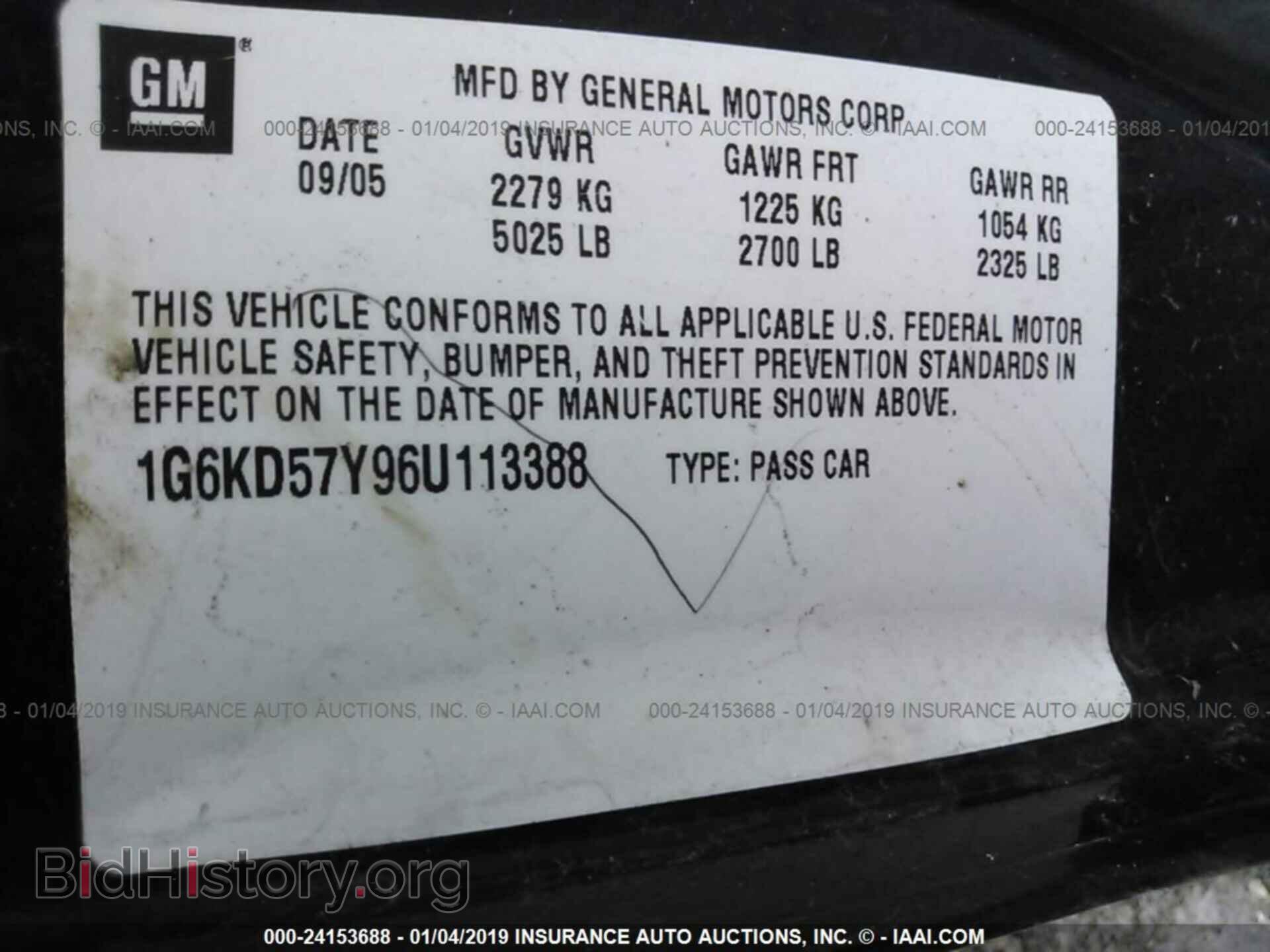 2006 CADILLAC DTS - VIN: 1G6KD57Y96U113388 - Фото 9
