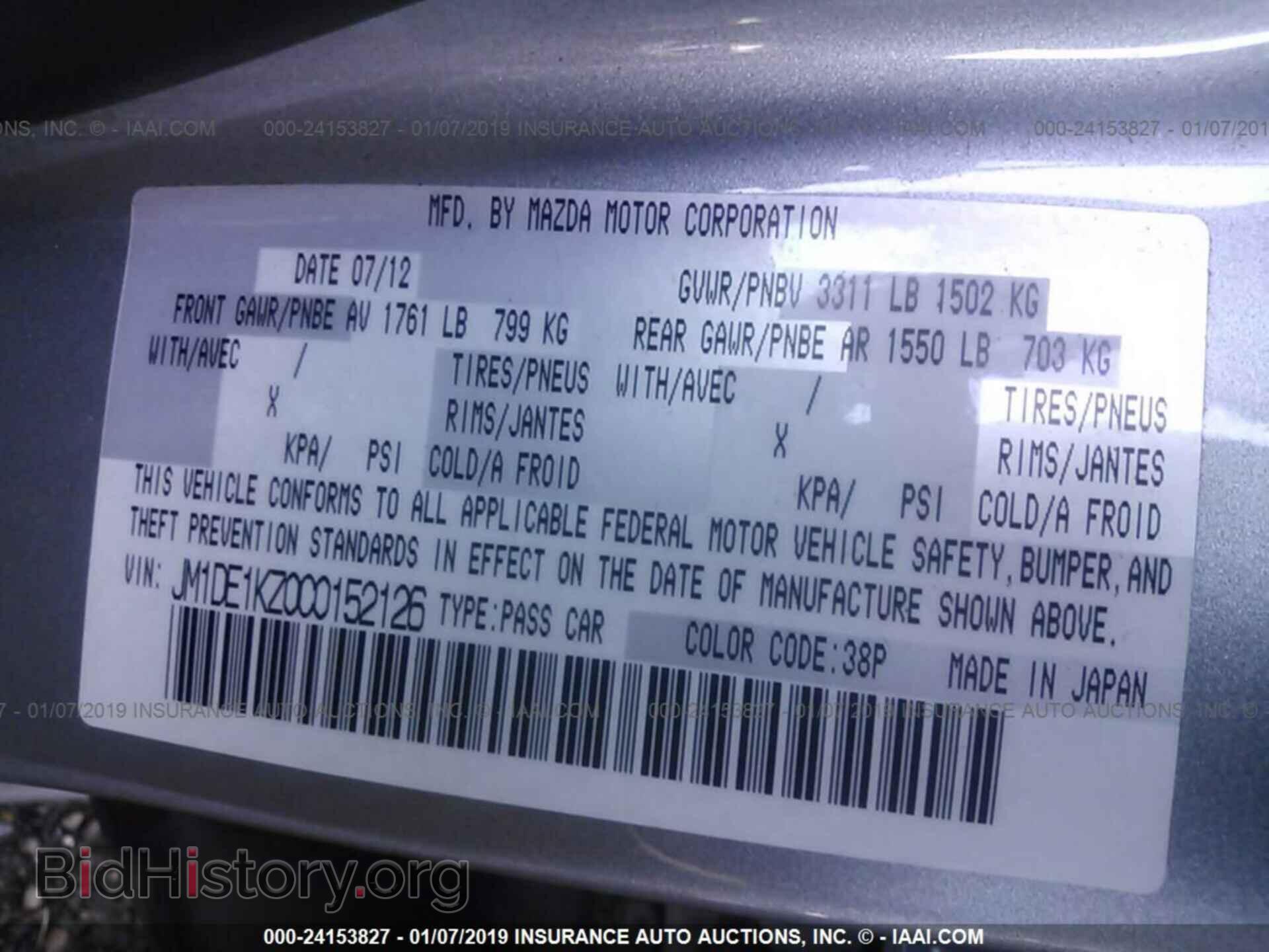 2012 MAZDA MAZDA2 - VIN: JM1DE1KZ0C0152126 - Фото 9