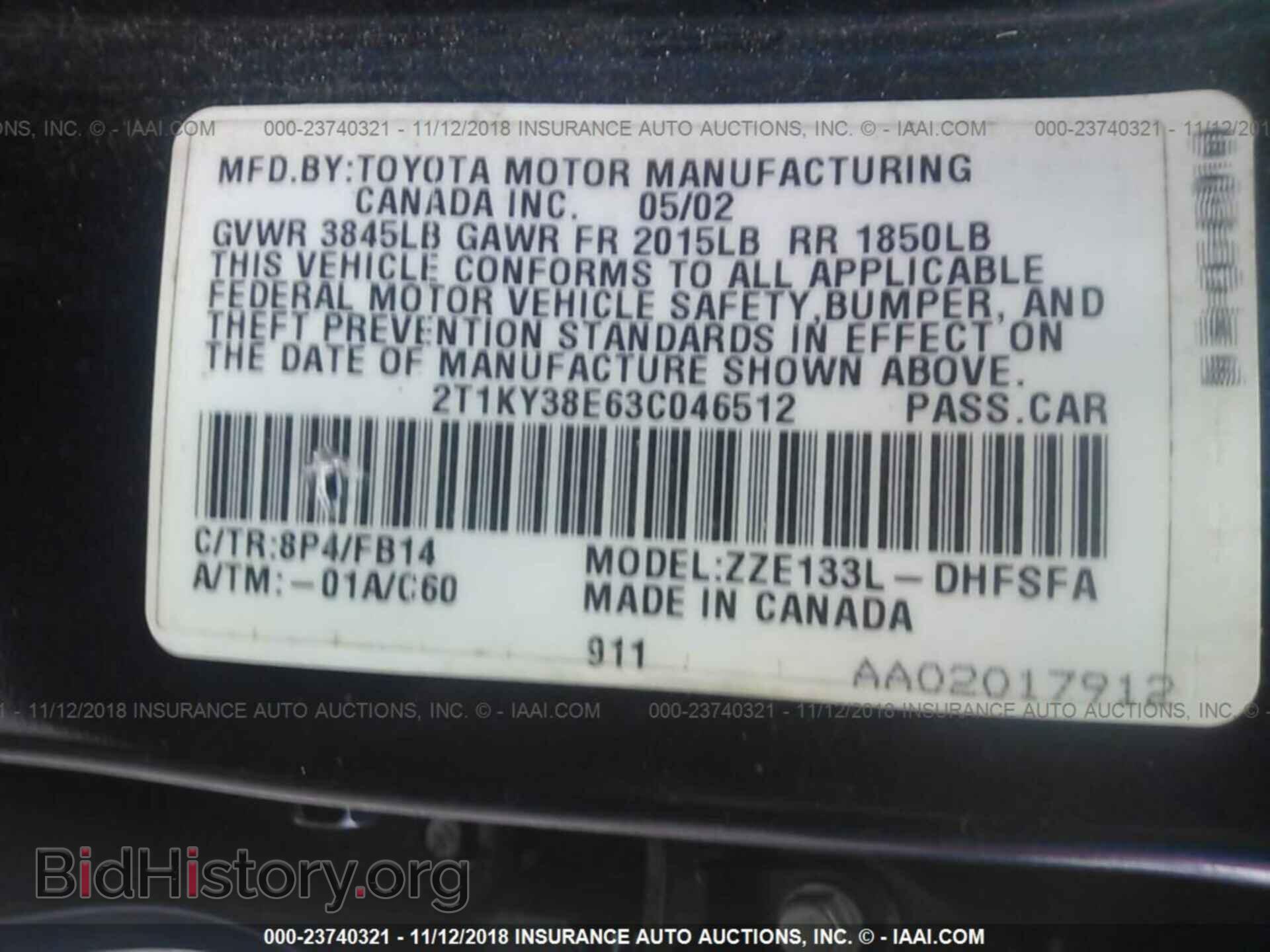 2003 TOYOTA COROLLA MATRIX - VIN: 2T1KY38E63C046512 - Фото 9