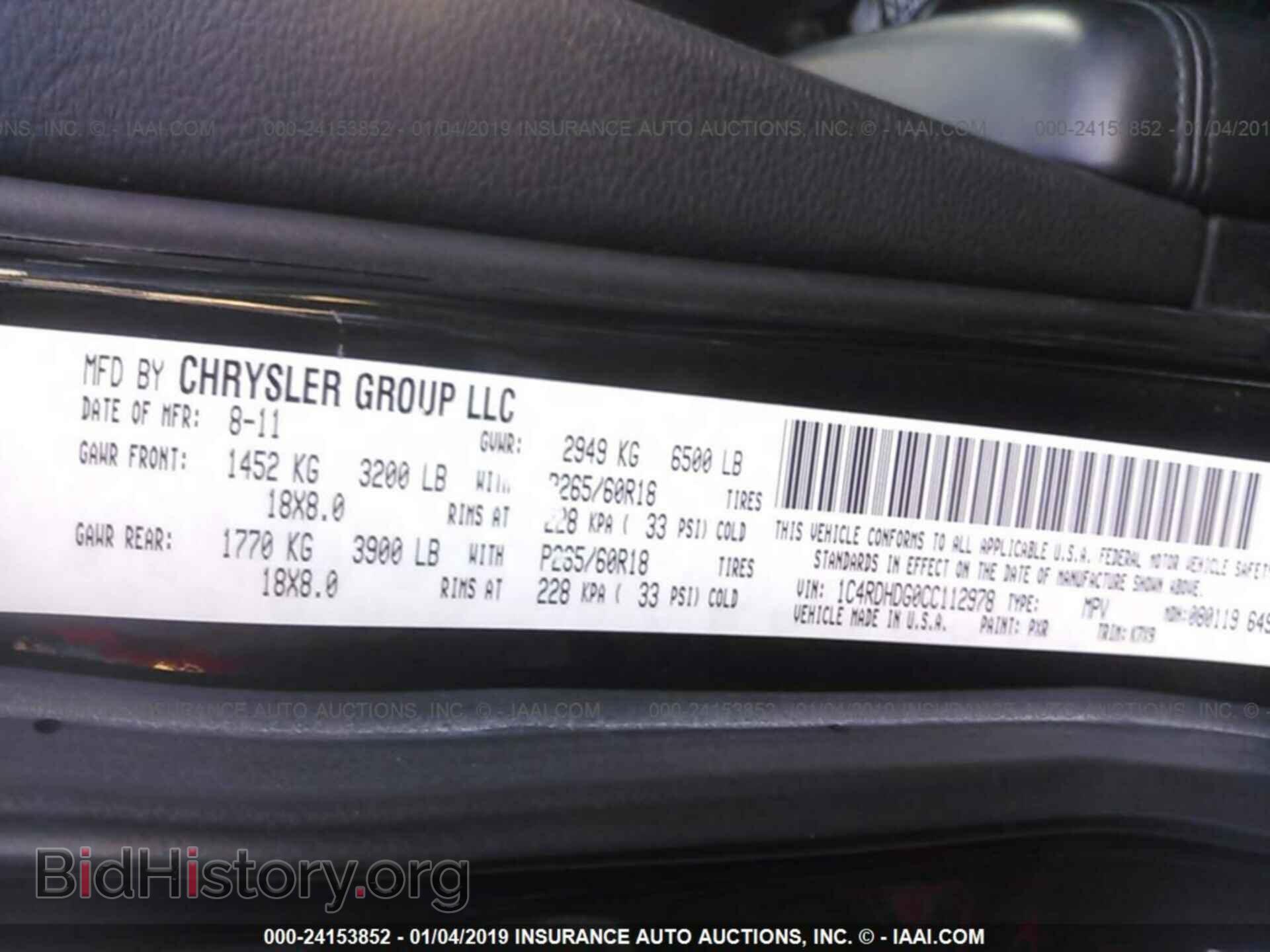 2012 DODGE DURANGO - VIN: 1C4RDHDG0CC112978 - Фото 9