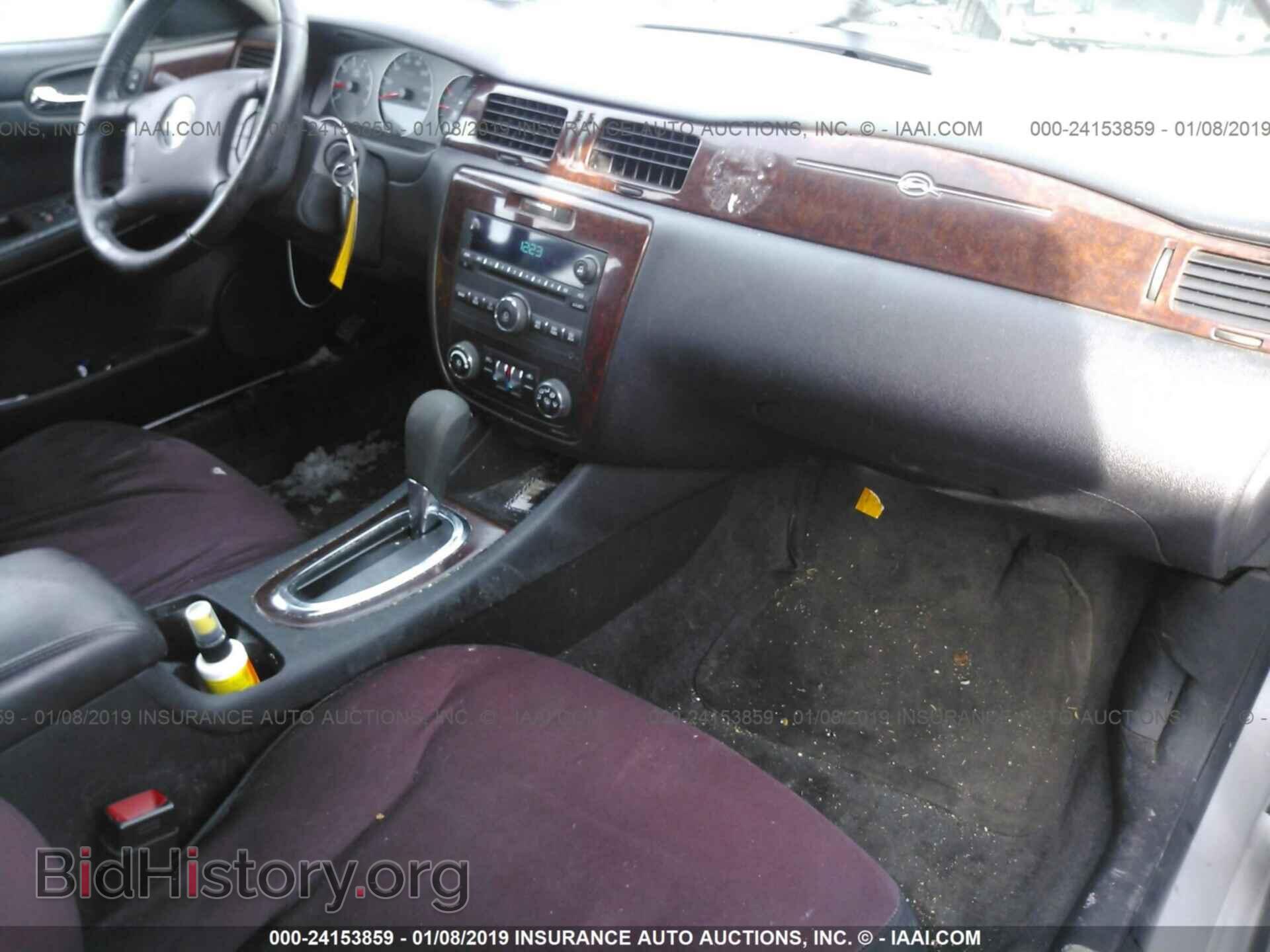 2011 CHEVROLET IMPALA - VIN: 2G1WG5EK7B1113599 - Фото 5