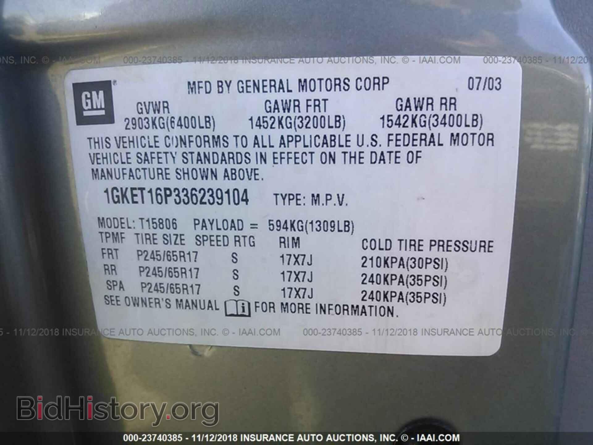 2003 GMC ENVOY - VIN: 1GKET16P336239104 - Фото 9