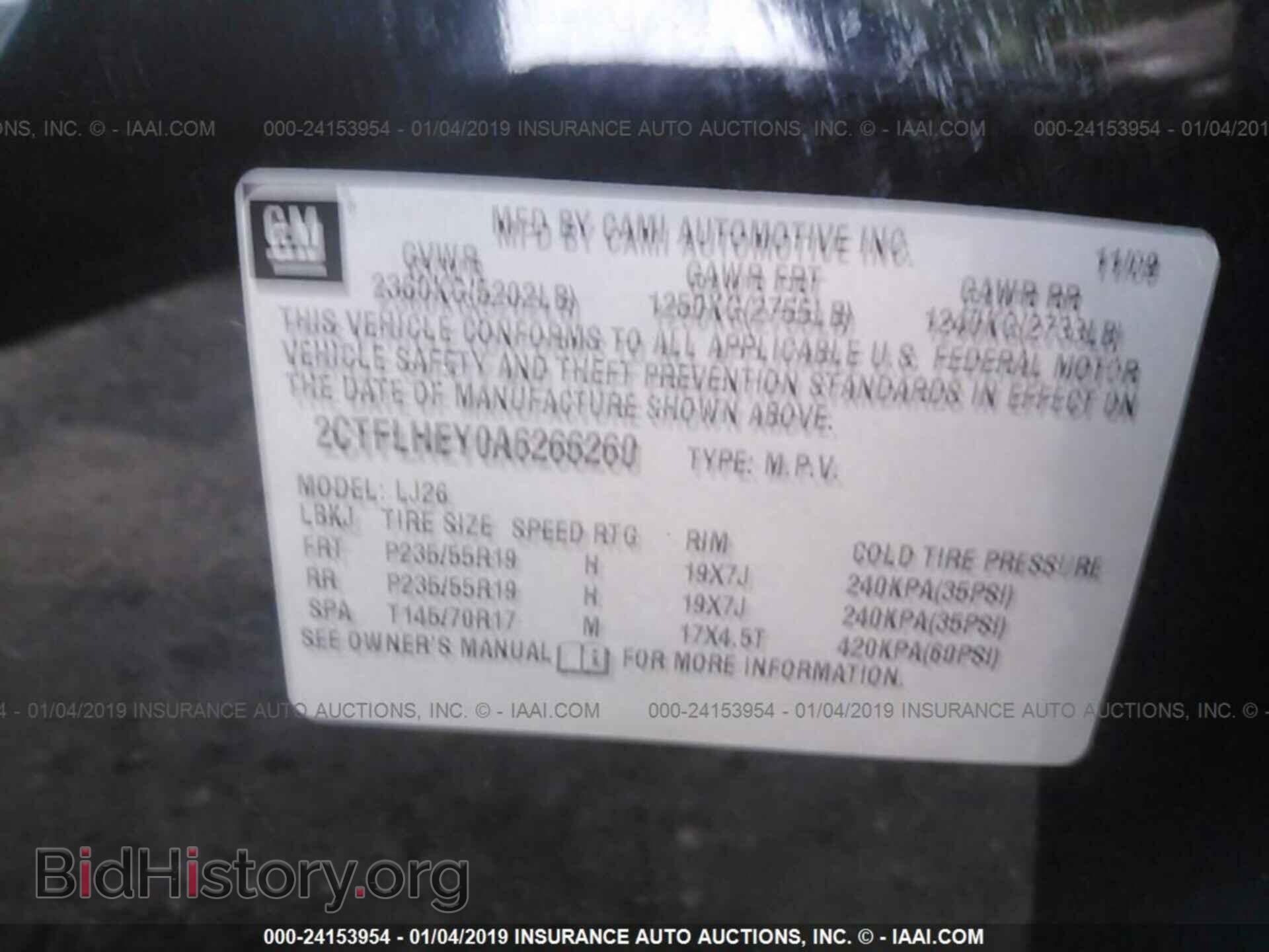 2010 GMC TERRAIN - VIN: 2CTFLHEY0A6266260 - Фото 9