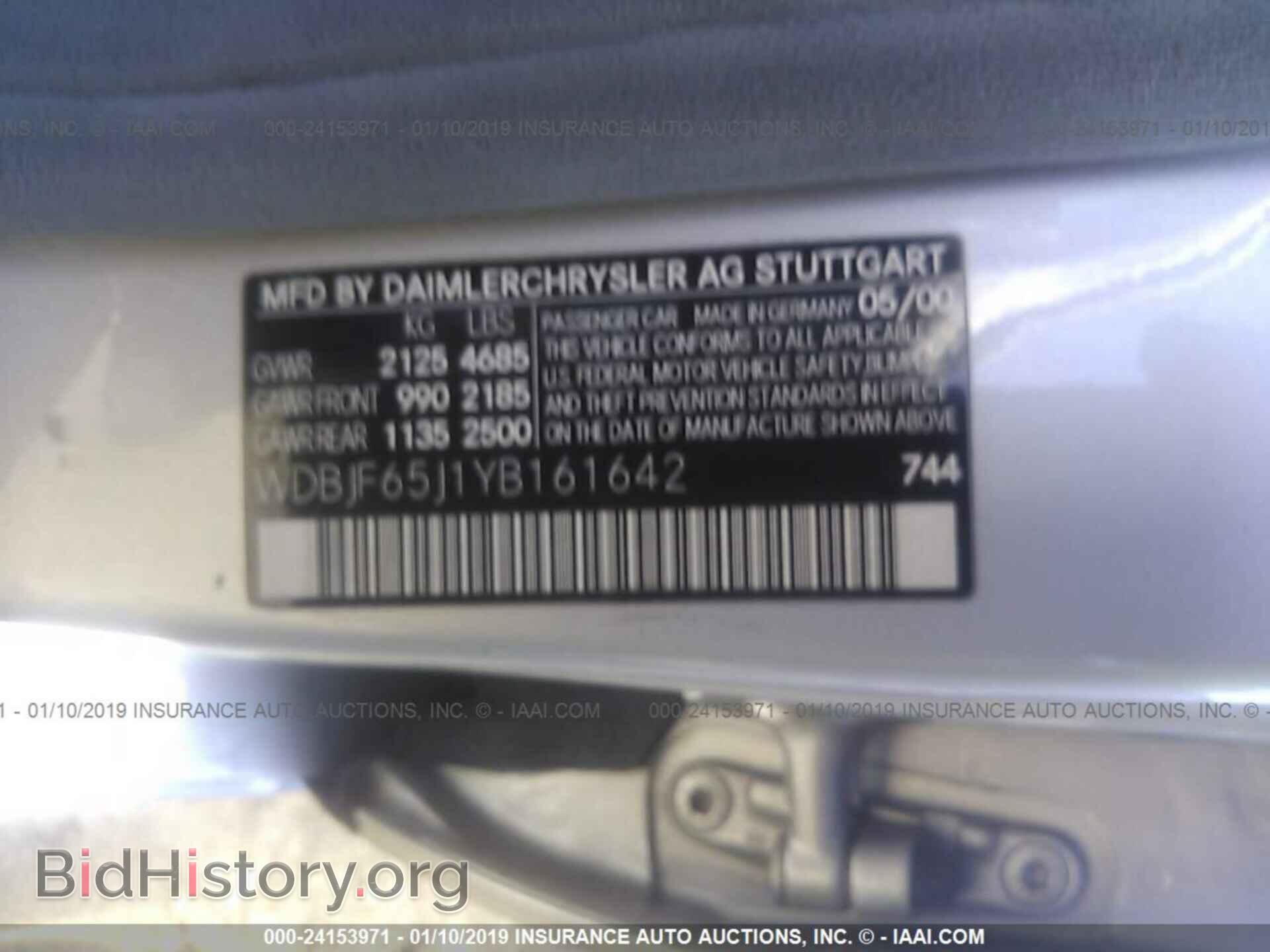 2000 MERCEDES-BENZ E - VIN: WDBJF65J1YB161642 - Фото 9