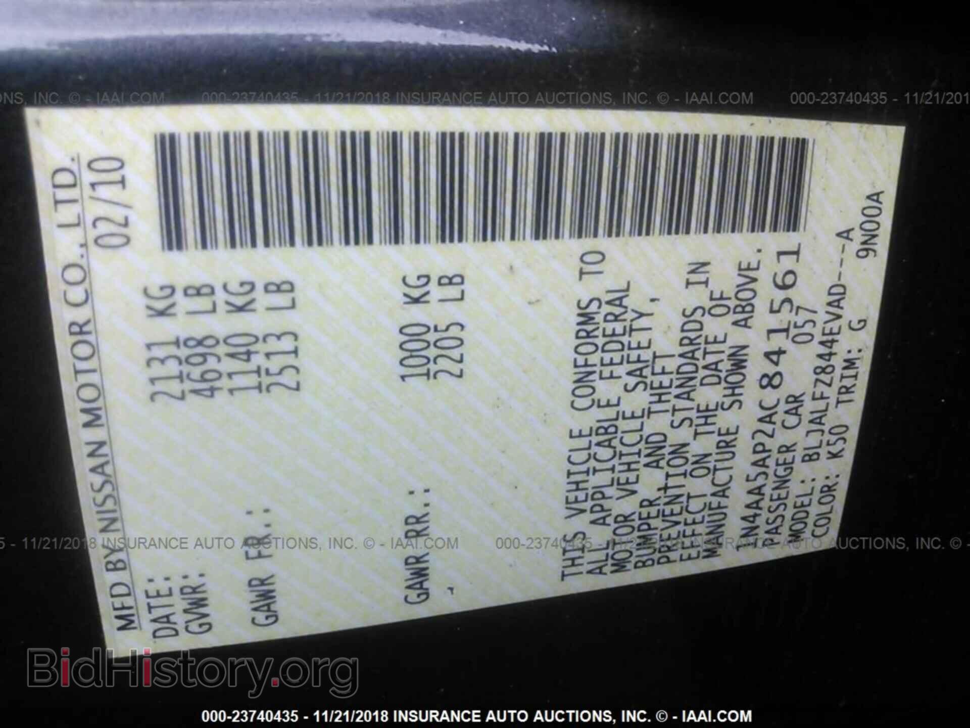 2016 FORD EDGE - VIN: 2FMPK3G93GBC52943 - Фото 9