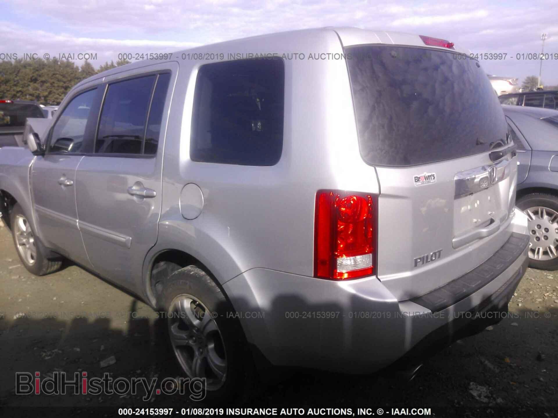 2014 HONDA PILOT - VIN: 5FNYF4H78EB033220 - Фото 3