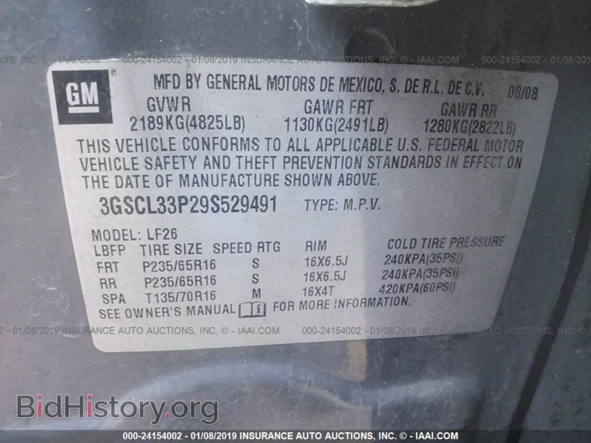 2009 SATURN VUE - VIN: 3GSCL33P29S529491 - Фото 9