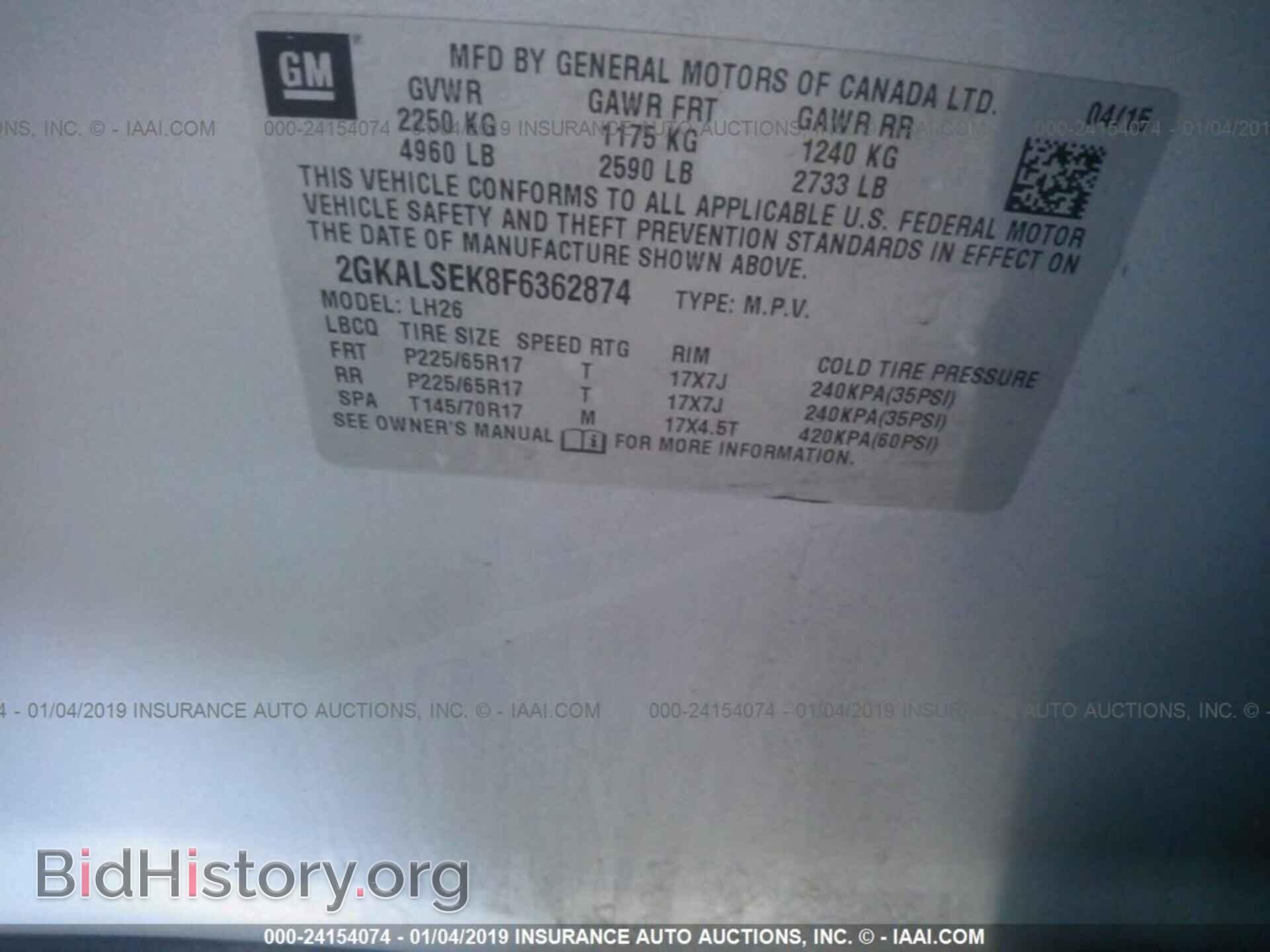 2015 GMC TERRAIN - VIN: 2GKALSEK8F6362874 - Фото 9
