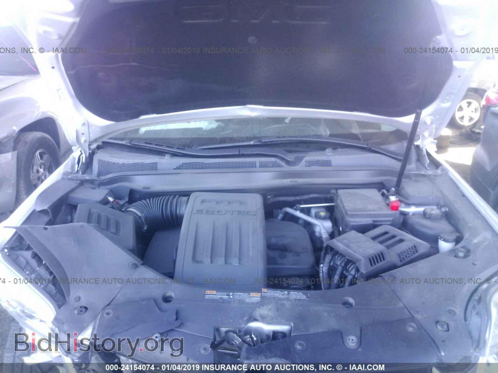 2005 CHRYSLER 300 - VIN: 2C3AA53G75H106461 - Фото 10