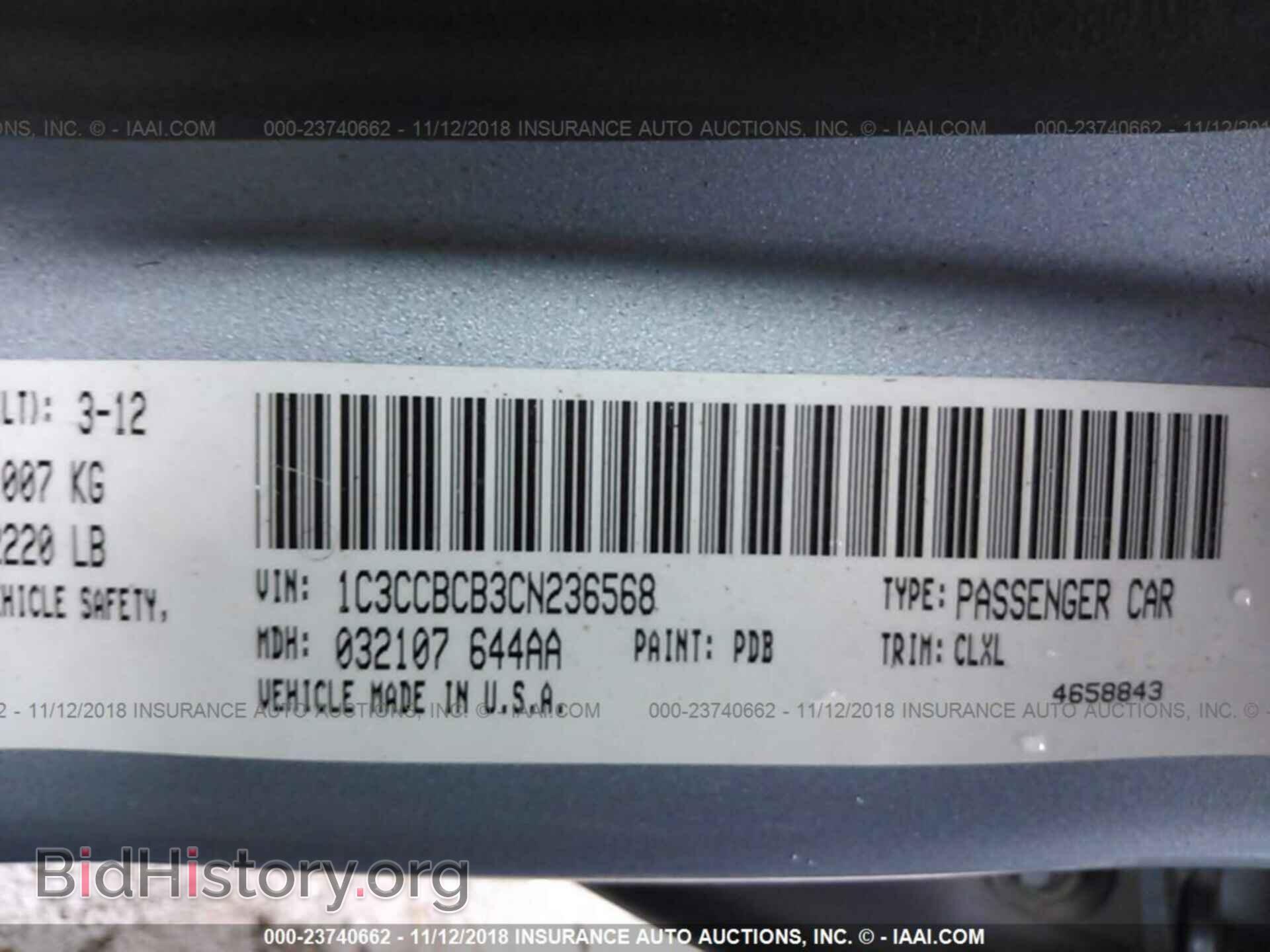 2012 CHRYSLER 200 - VIN: 1C3CCBCB3CN236568 - Фото 9