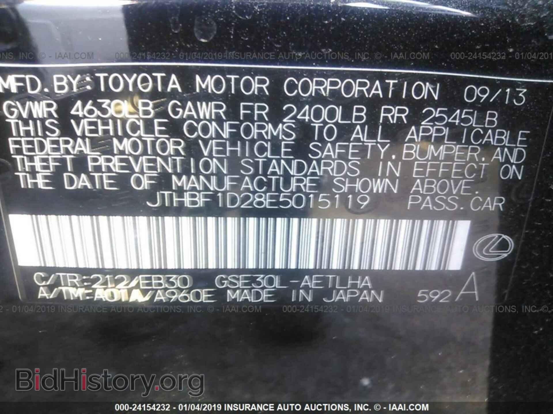2014 LEXUS IS - VIN: JTHBF1D28E5015119 - Photo 9