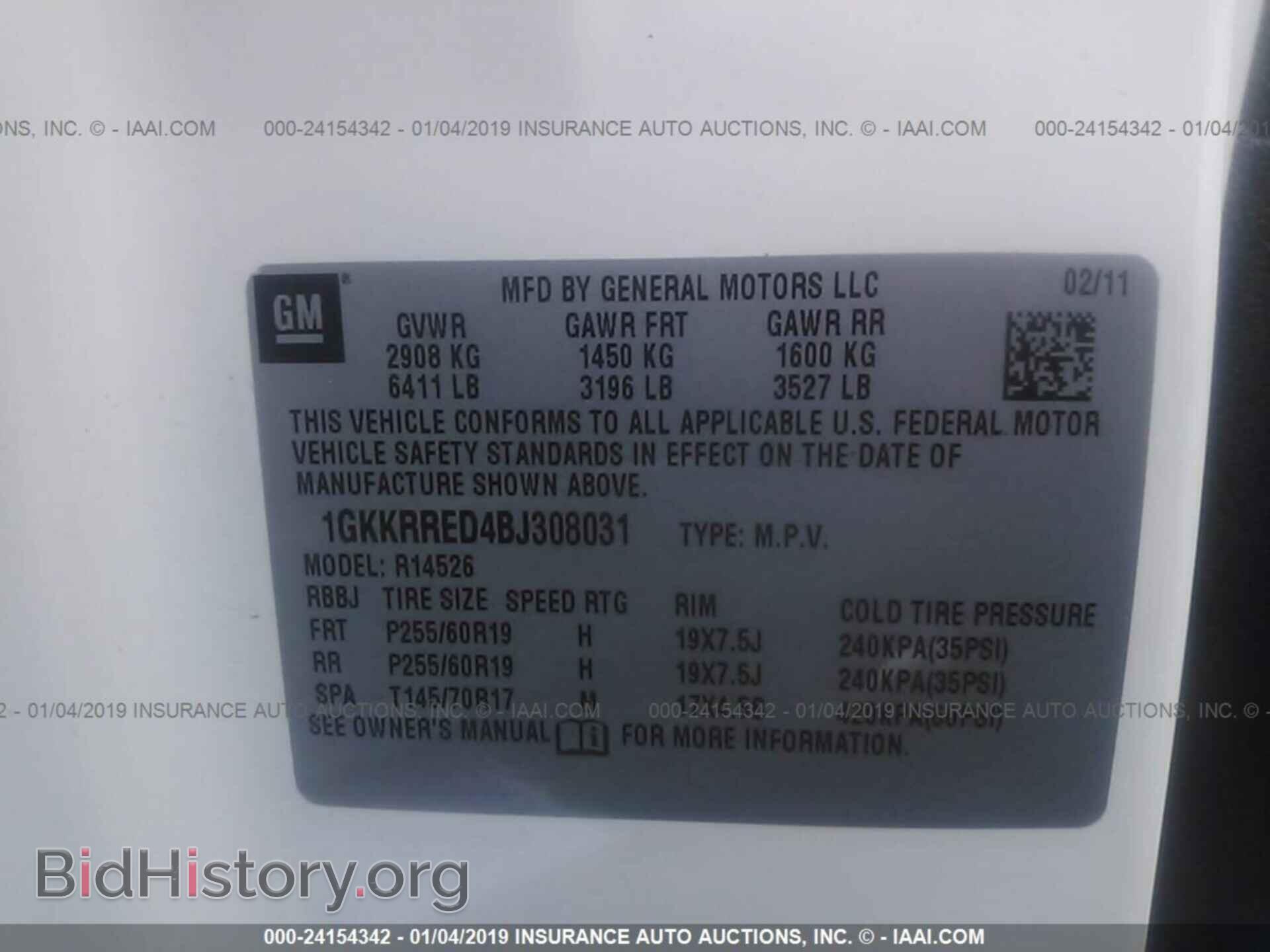 2011 GMC ACADIA - VIN: 1GKKRRED4BJ308031 - Фото 9