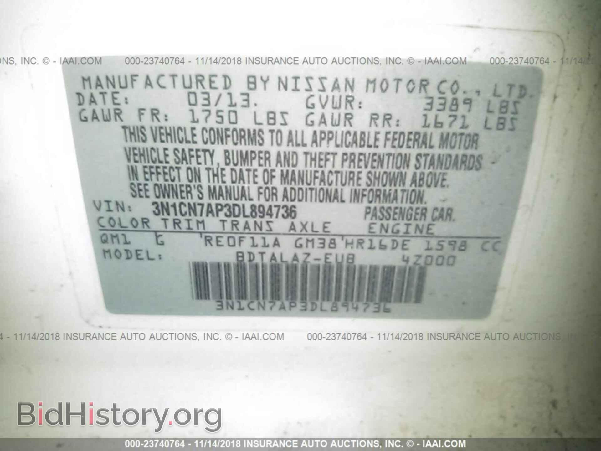 2013 NISSAN VERSA - VIN: 3N1CN7AP3DL894736 - Фото 9