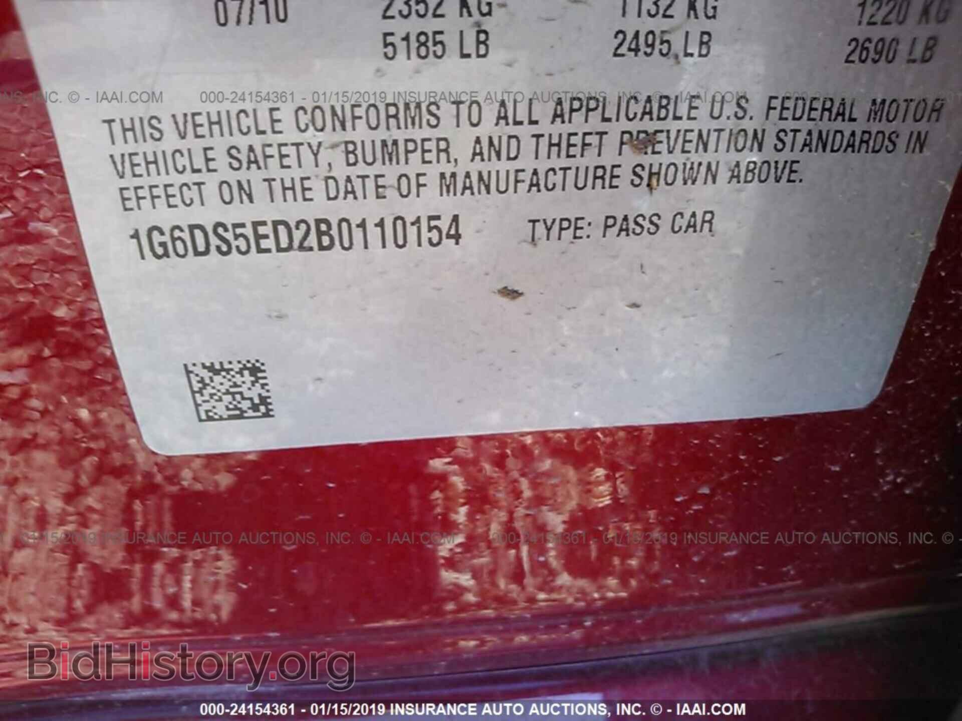 2011 Cadillac CTS - VIN: 1G6DS5ED2B0110154 - Фото 9