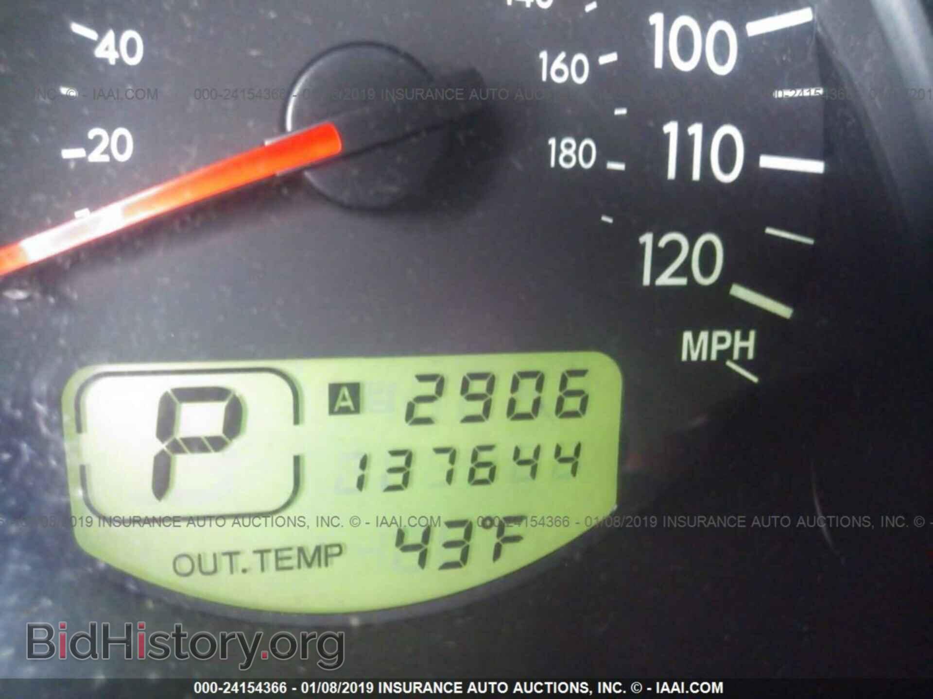 2006 SUBARU FORESTER - VIN: JF1SG636X6H749010 - Фото 7