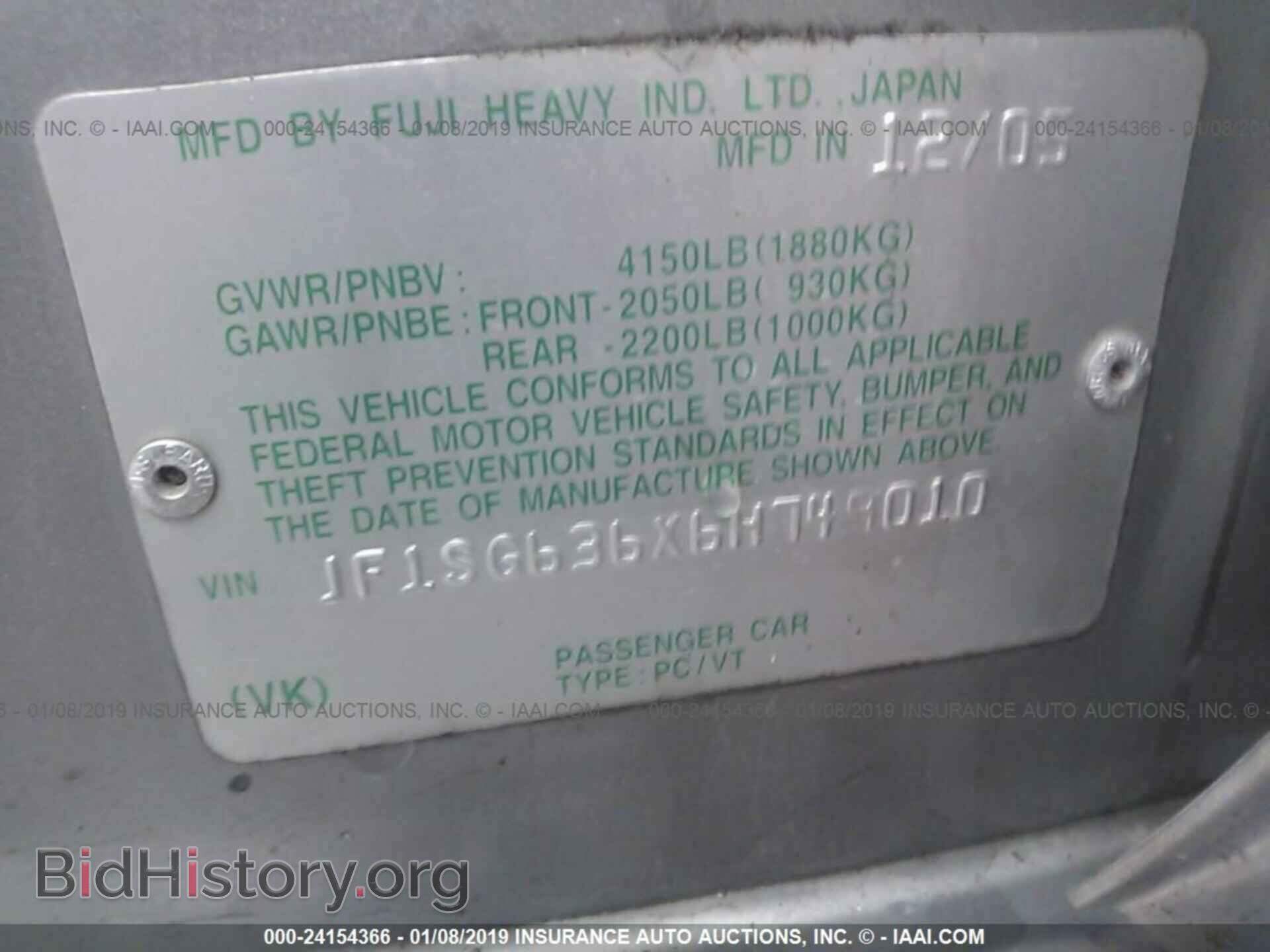 2006 SUBARU FORESTER - VIN: JF1SG636X6H749010 - Фото 9