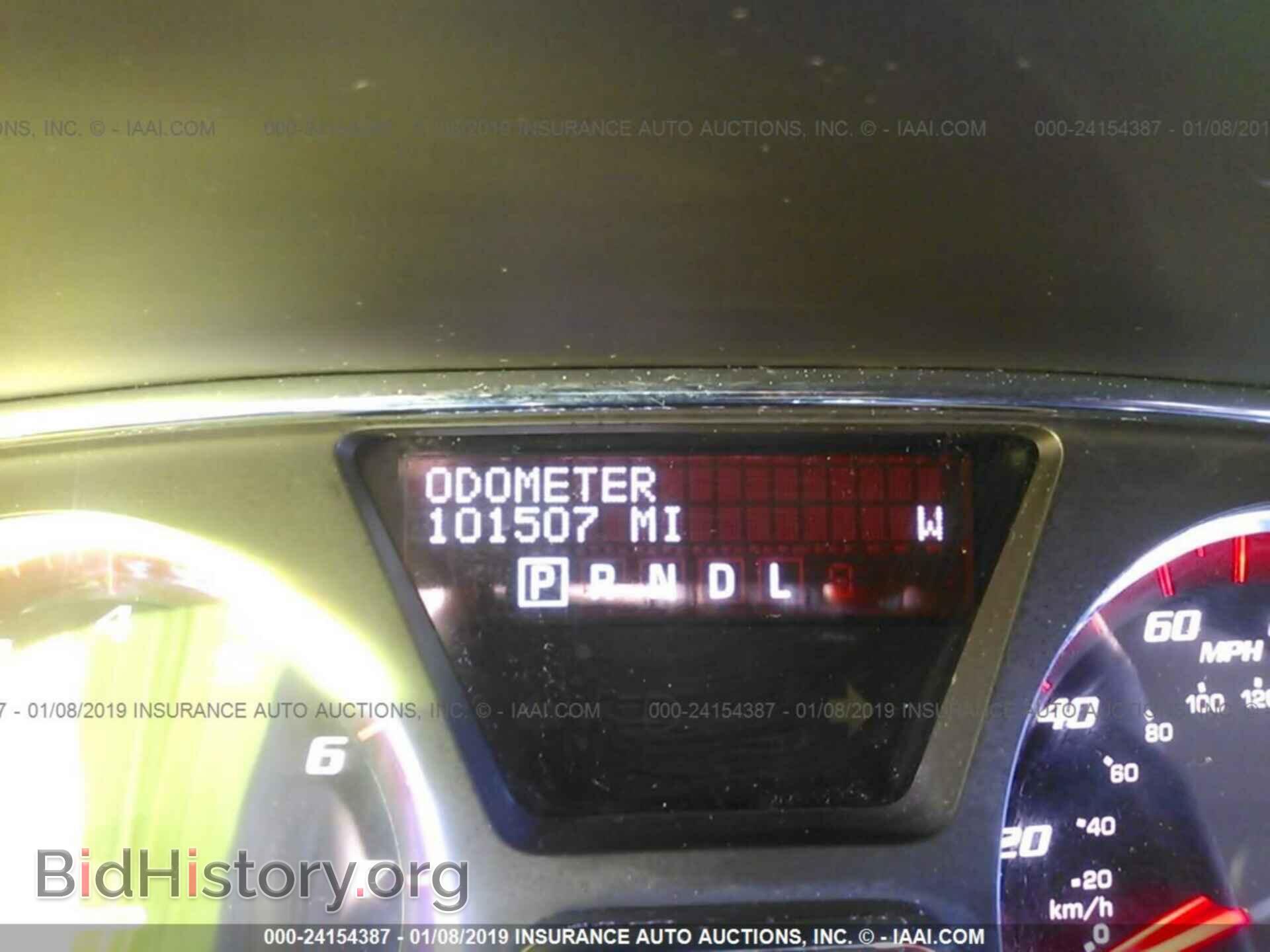 2013 GMC ACADIA - VIN: 1GKKRNED6DJ132904 - Фото 7