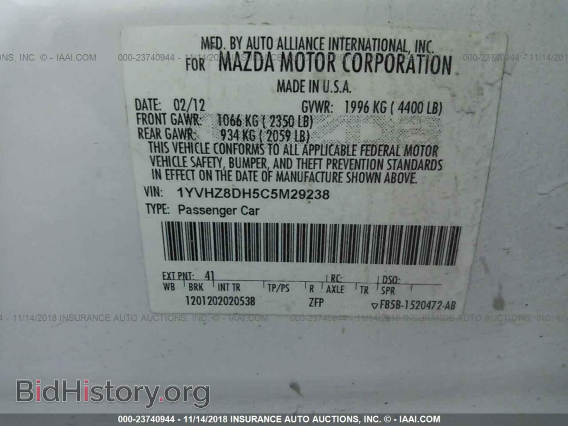 2012 MAZDA 6 - VIN: 1YVHZ8DH5C5M29238 - Фото 9