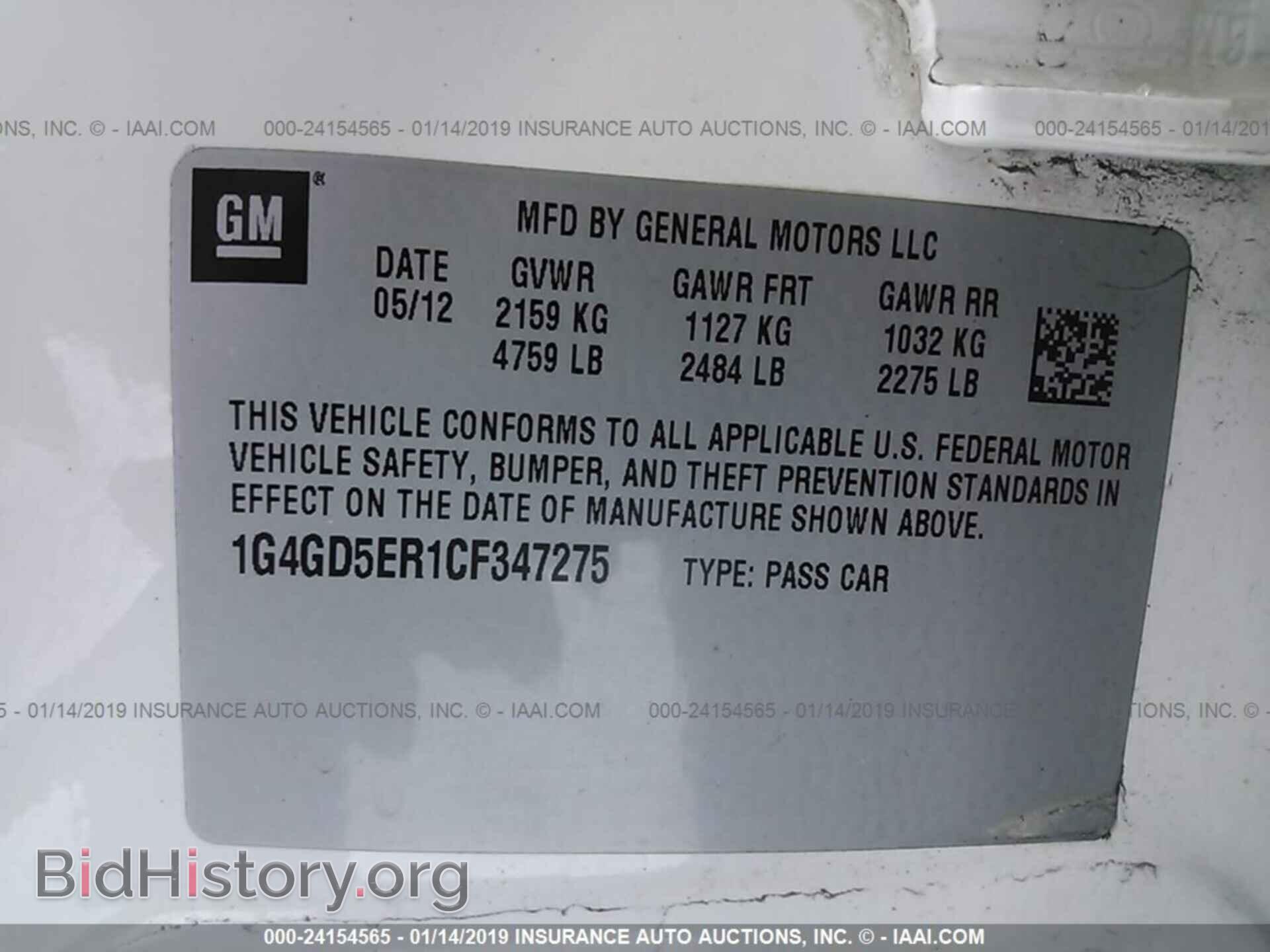 2012 BUICK LACROSSE - VIN: 1G4GD5ER1CF347275 - Фото 9