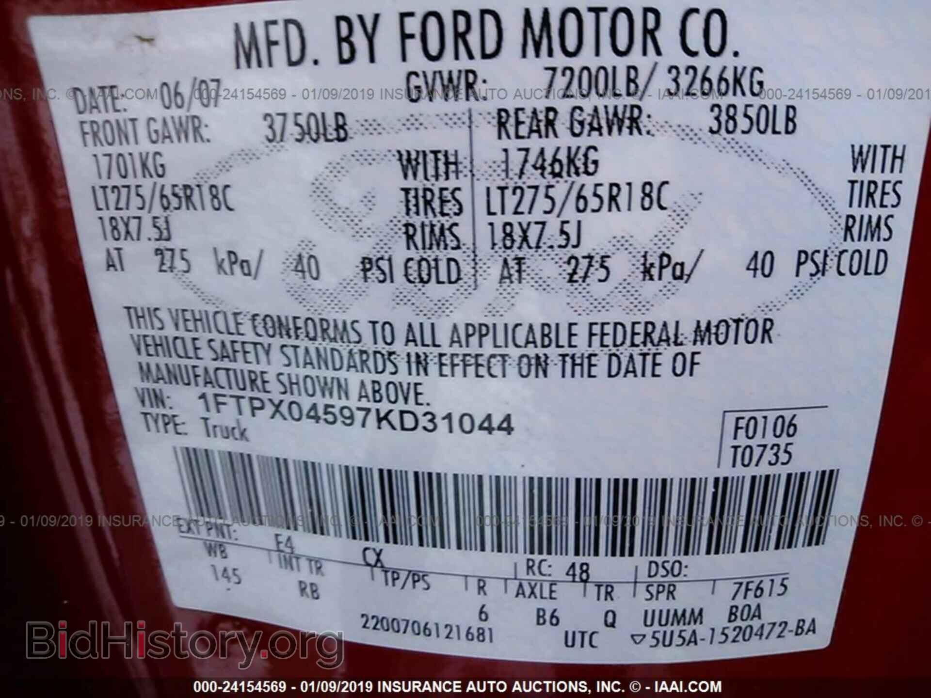 2007 FORD F150 - VIN: 1FTPX04597KD31044 - Фото 9