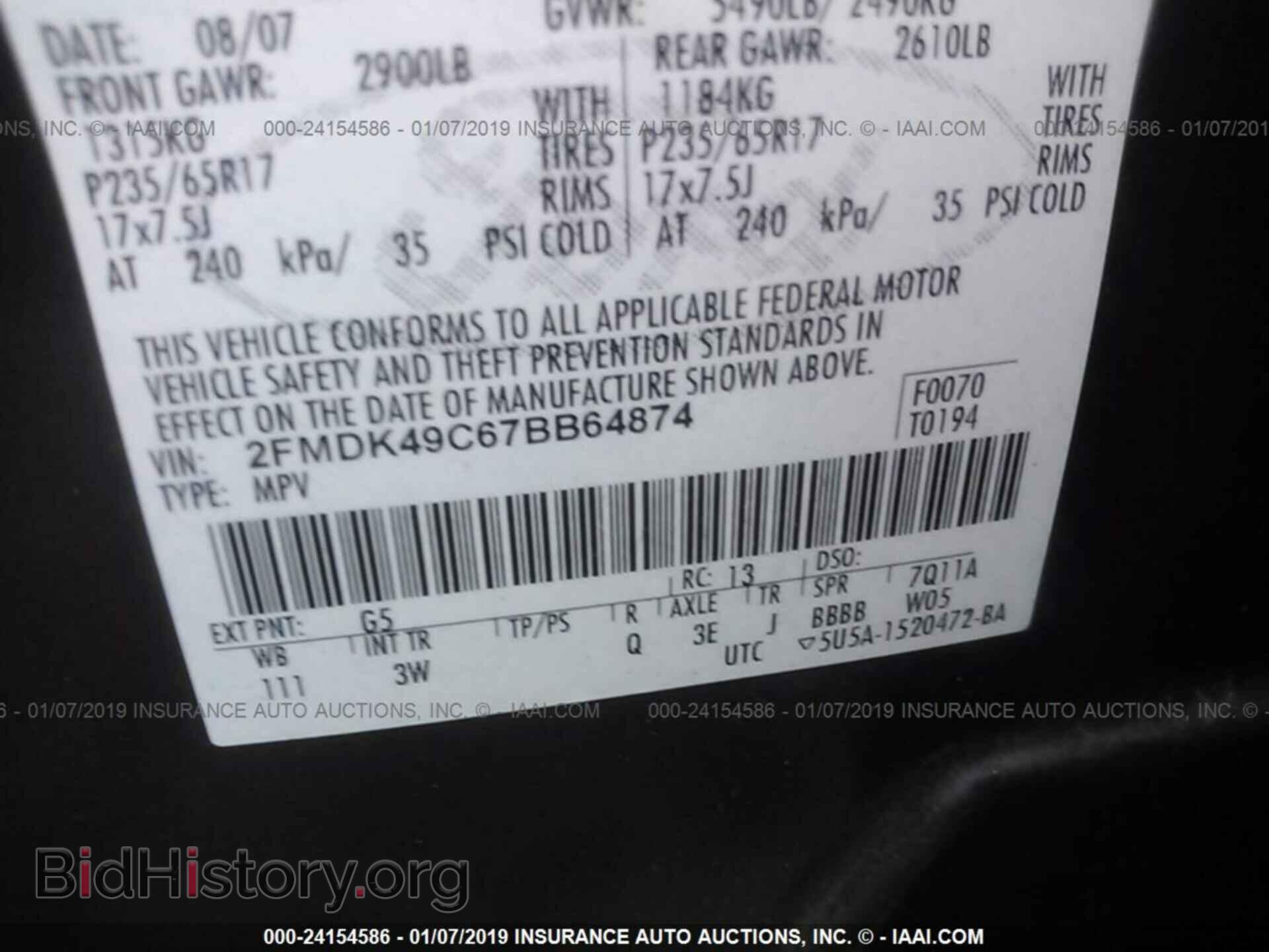 2007 FORD EDGE - VIN: 2FMDK49C67BB64874 - Фото 9