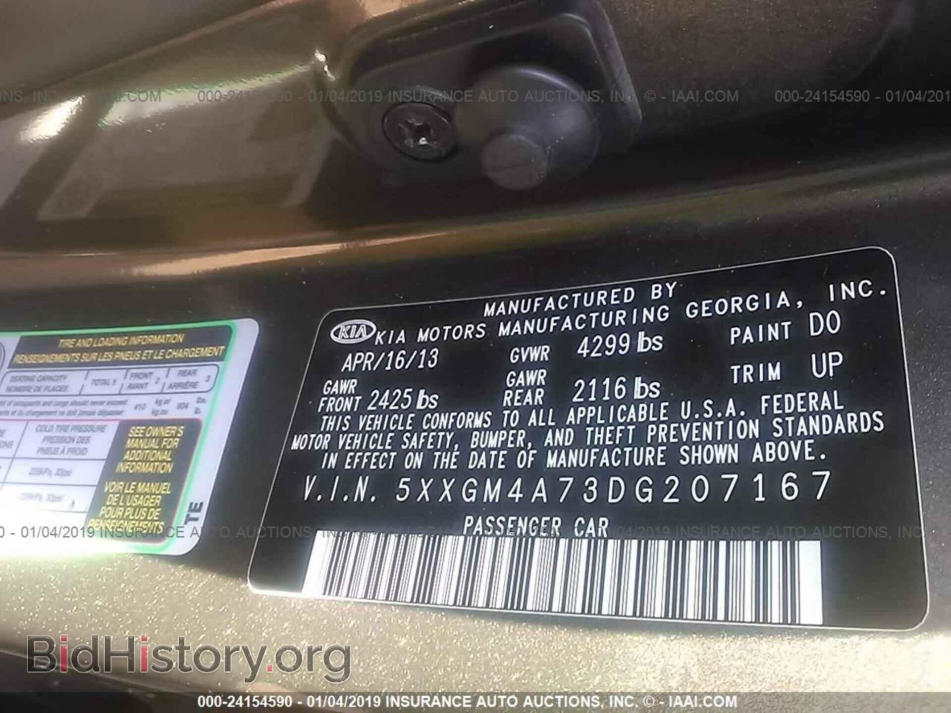 2013 KIA OPTIMA - VIN: 5XXGM4A73DG207167 - Photo 9