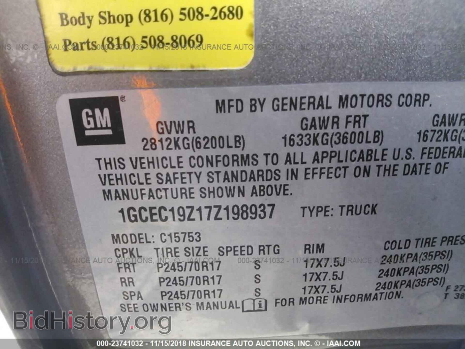 2007 CHEVROLET SILVERADO - VIN: 1GCEC19Z17Z198937 - Фото 9