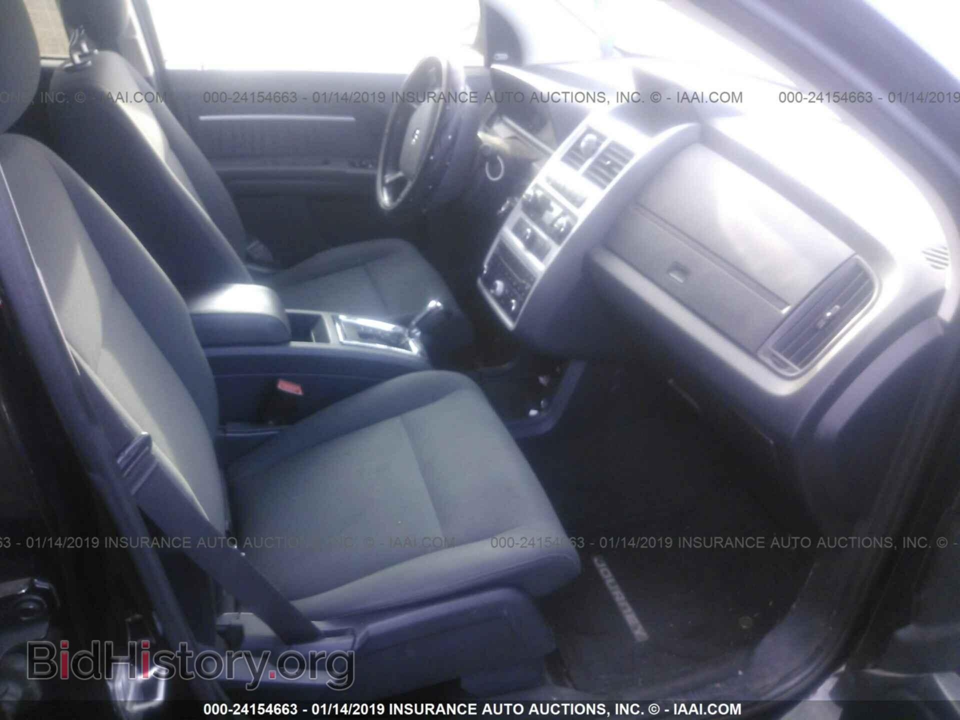2010 DODGE JOURNEY - VIN: 3D4PG5FV8AT269607 - Фото 5