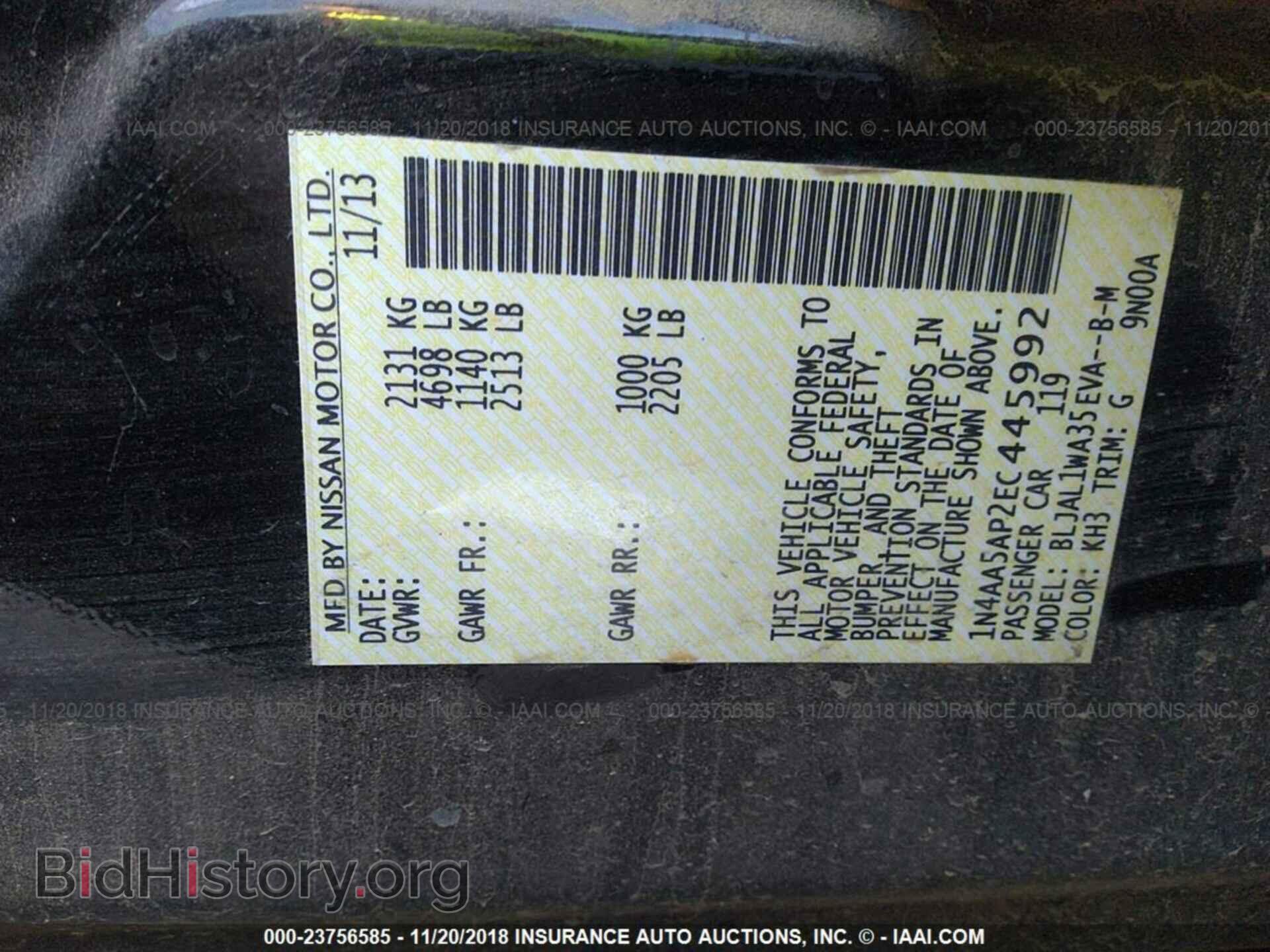 2014 NISSAN MAXIMA - VIN: 1N4AA5AP2EC445992 - Фото 9
