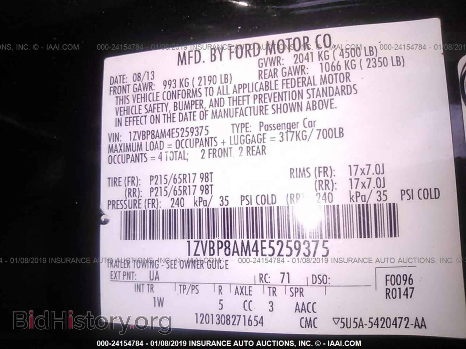 2014 FORD MUSTANG - VIN: 1ZVBP8AM4E5259375 - Фото 9