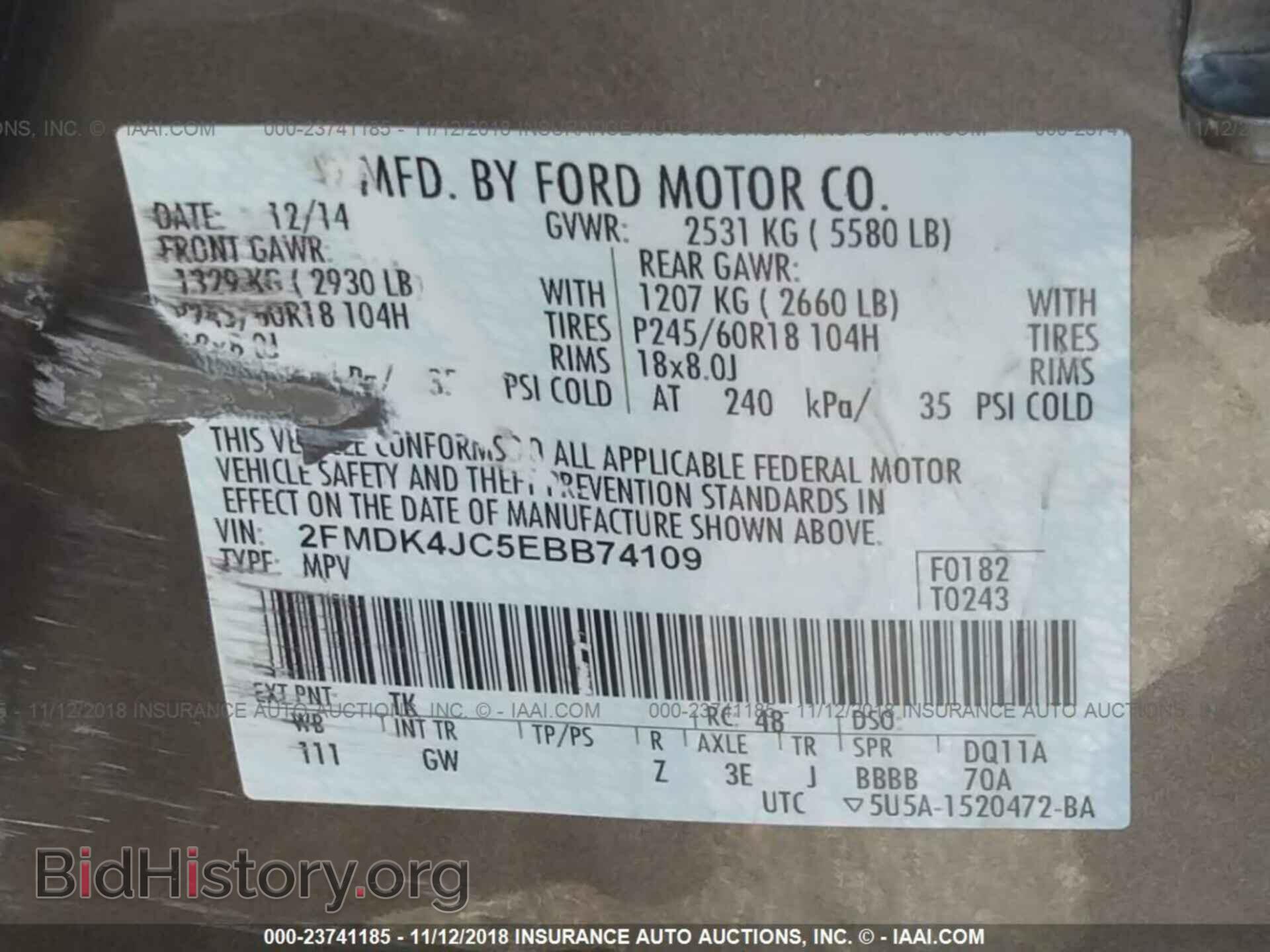 2014 FORD EDGE - VIN: 2FMDK4JC5EBB74109 - Фото 9